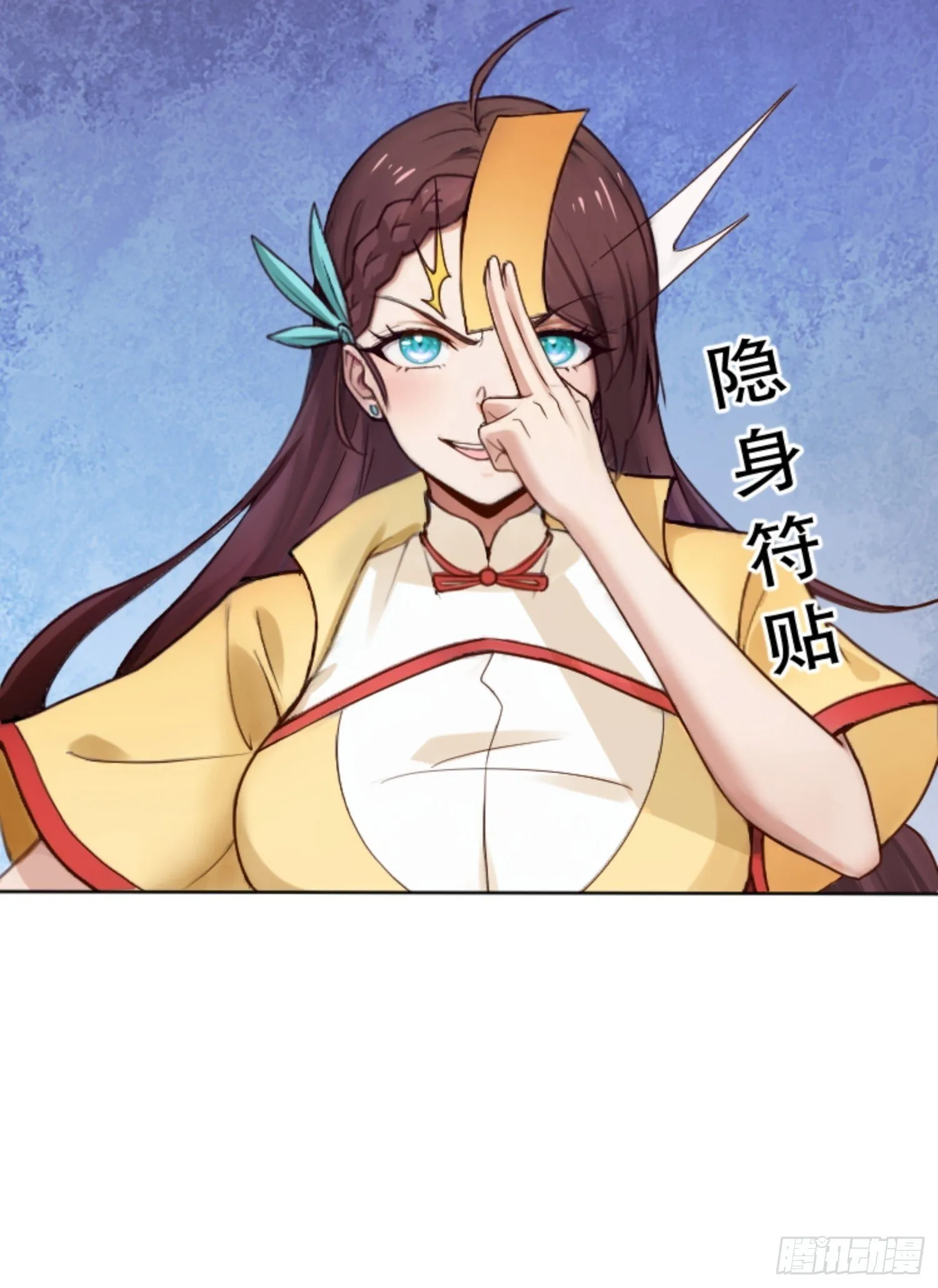 第19话 第24页