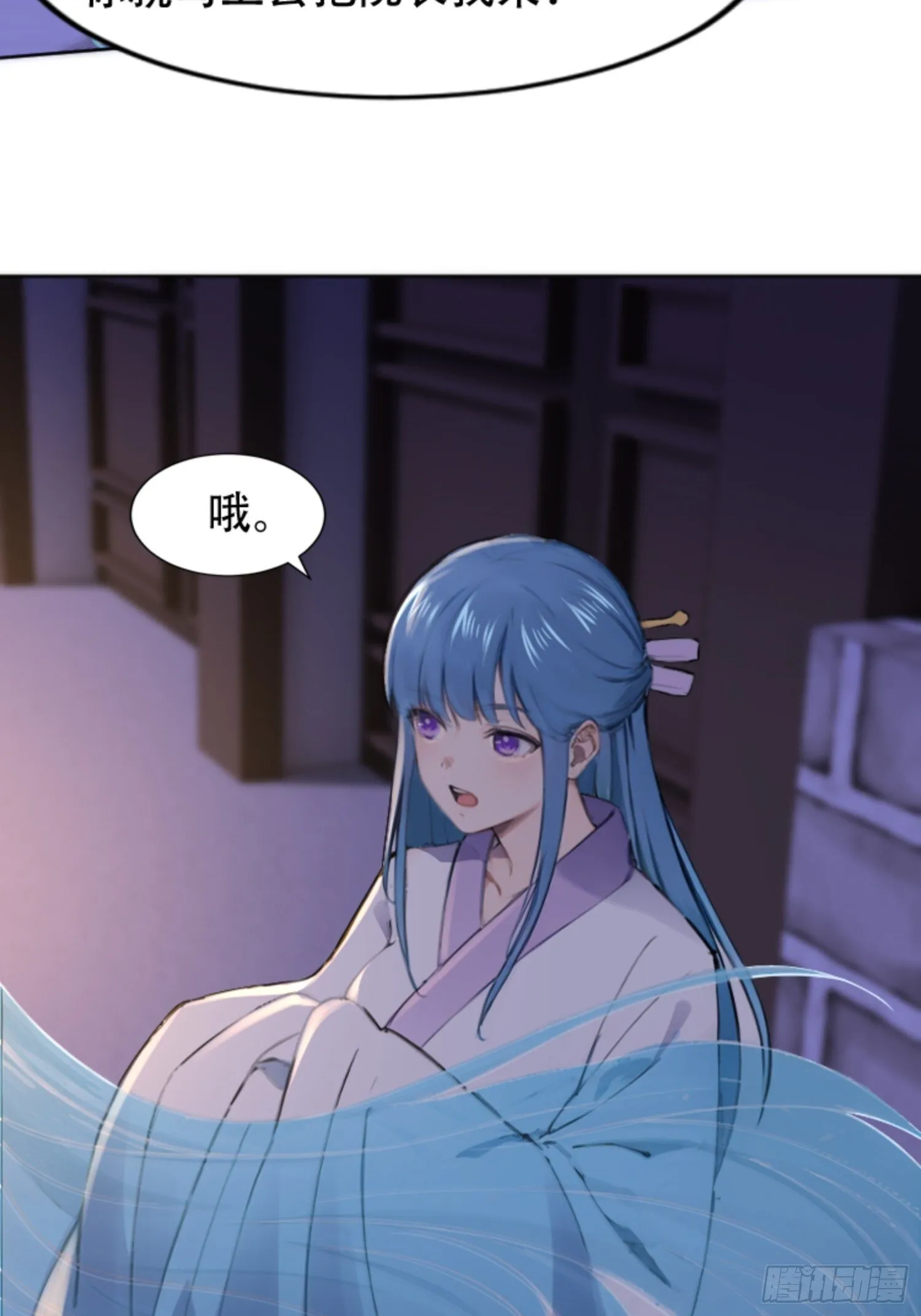 第19话 第27页