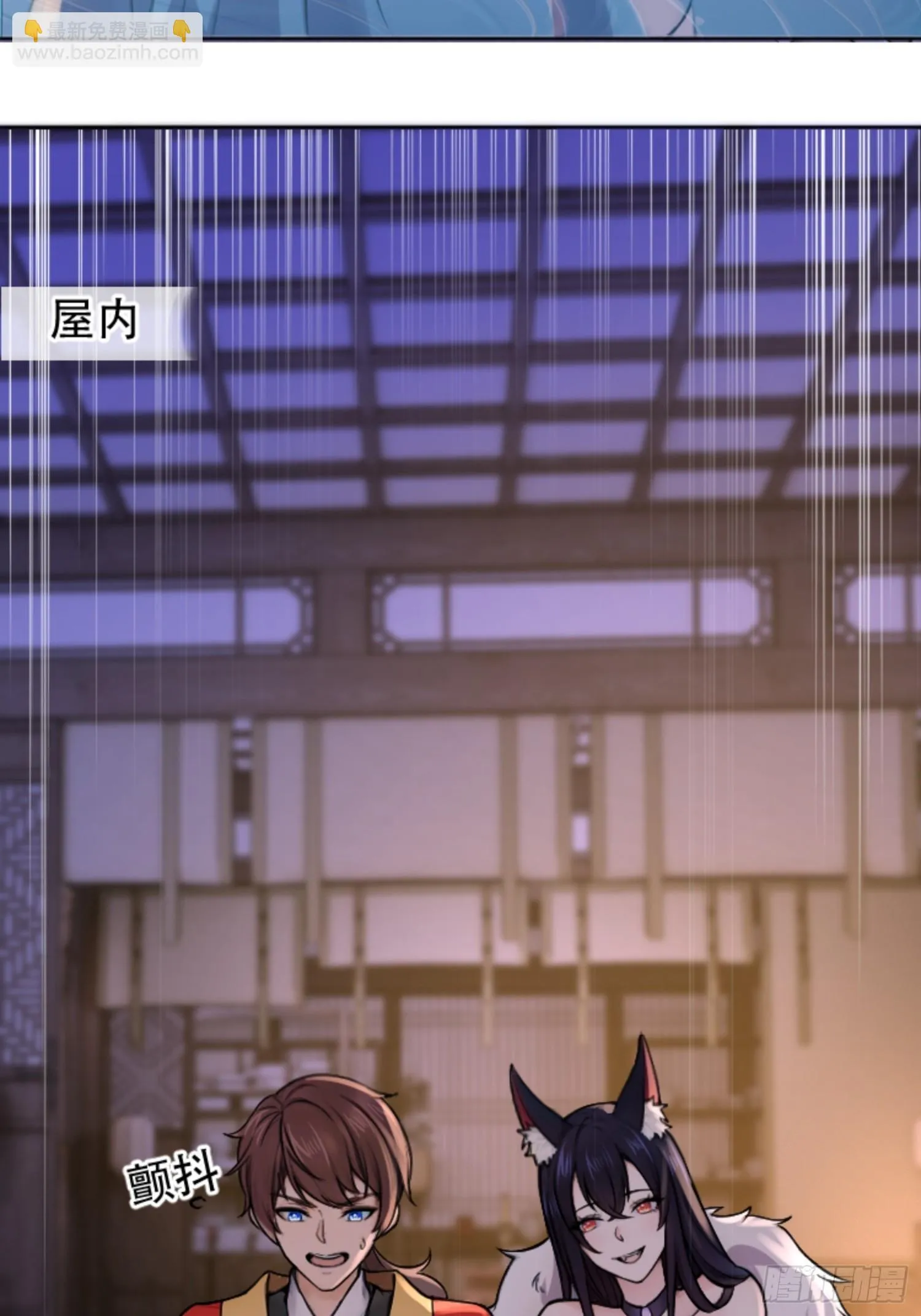 第19话 第28页
