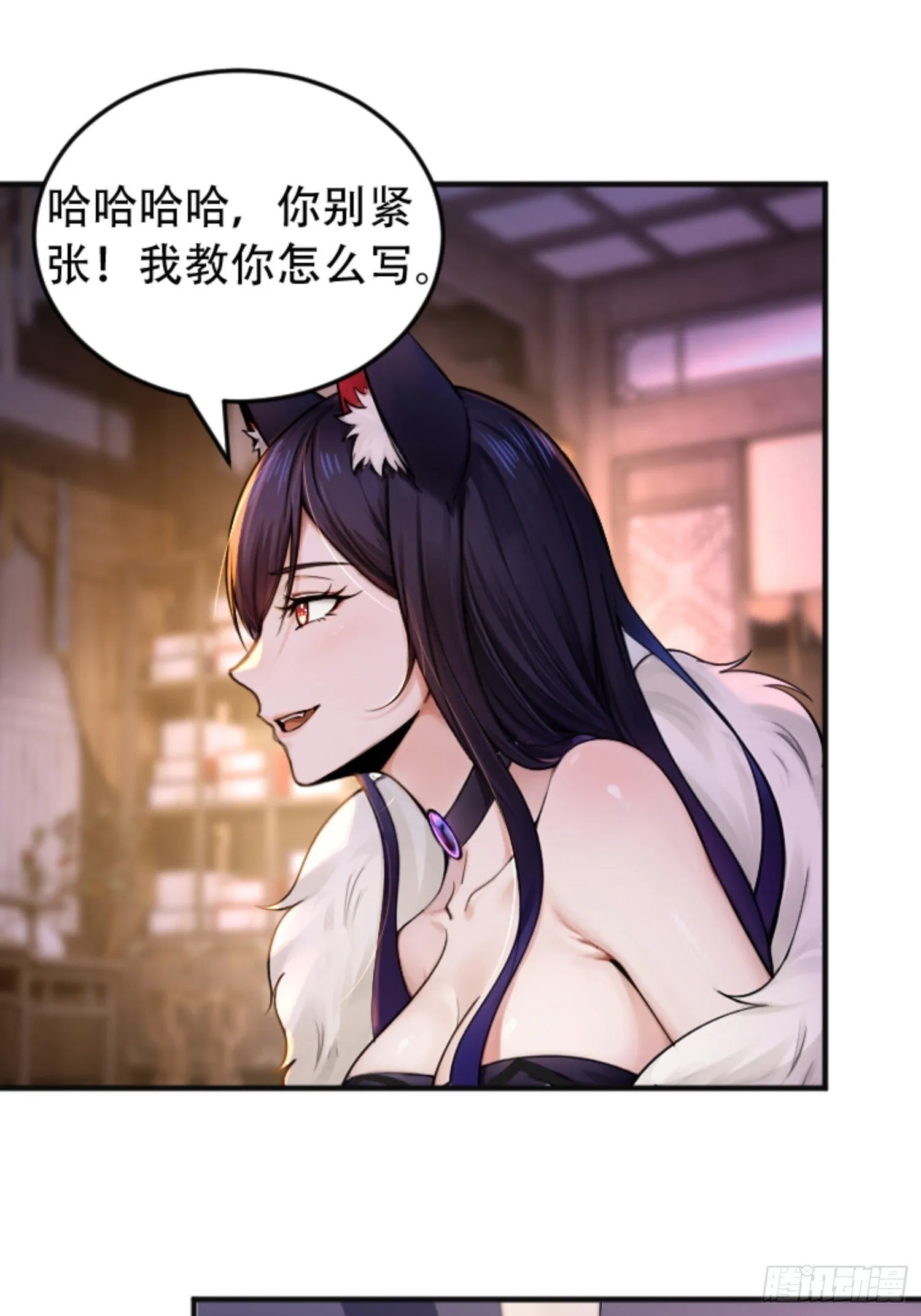 第19话 第34页