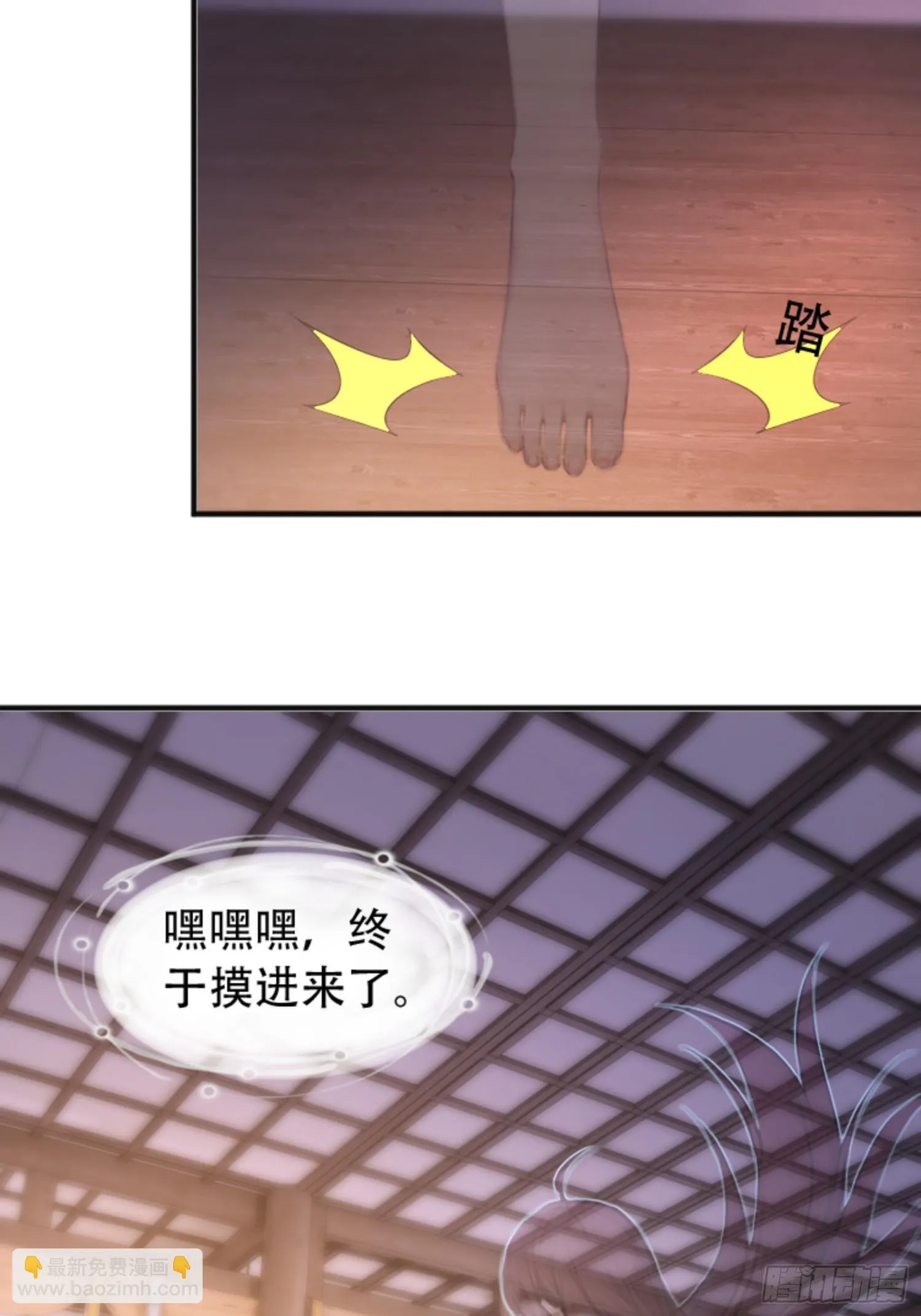 第19话 第35页