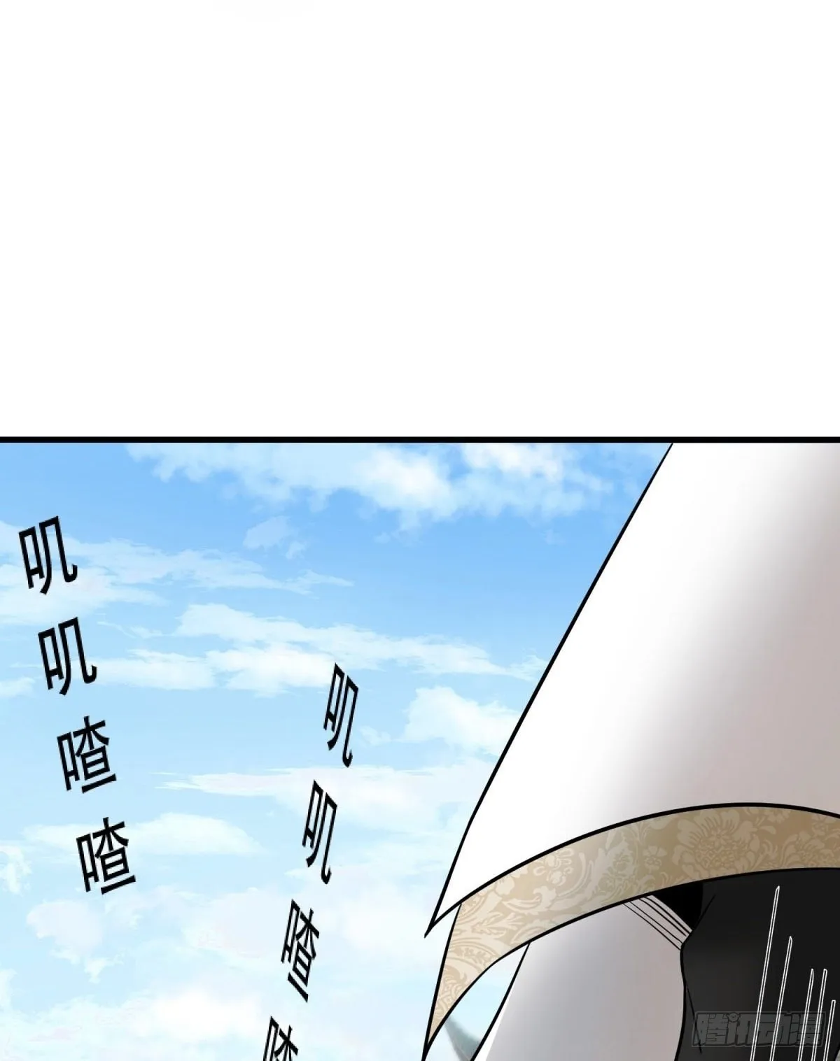 第18话 第9页