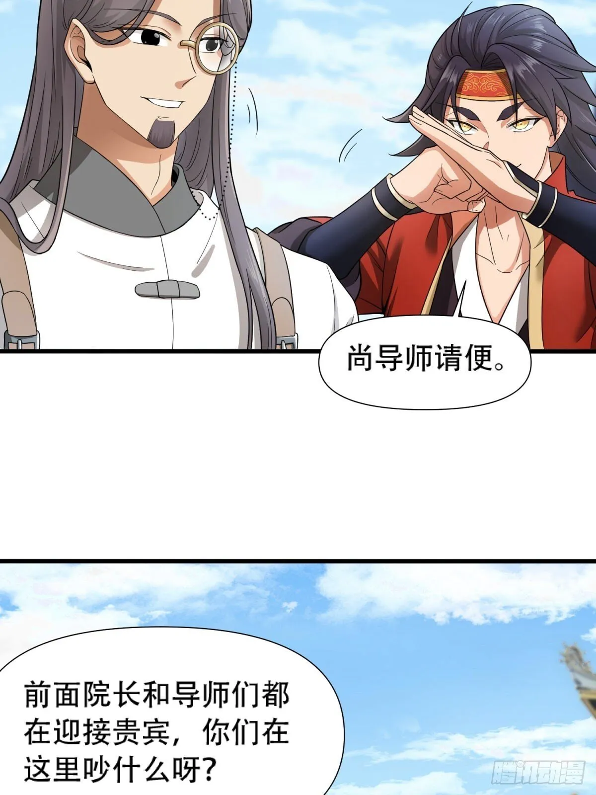 第18话 第12页