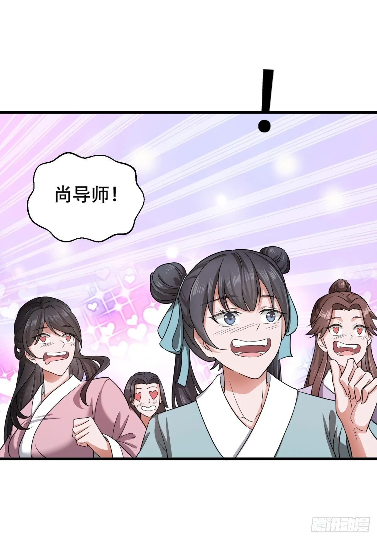 第18话 第14页