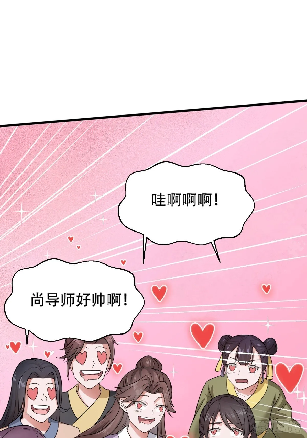 第18话 第15页