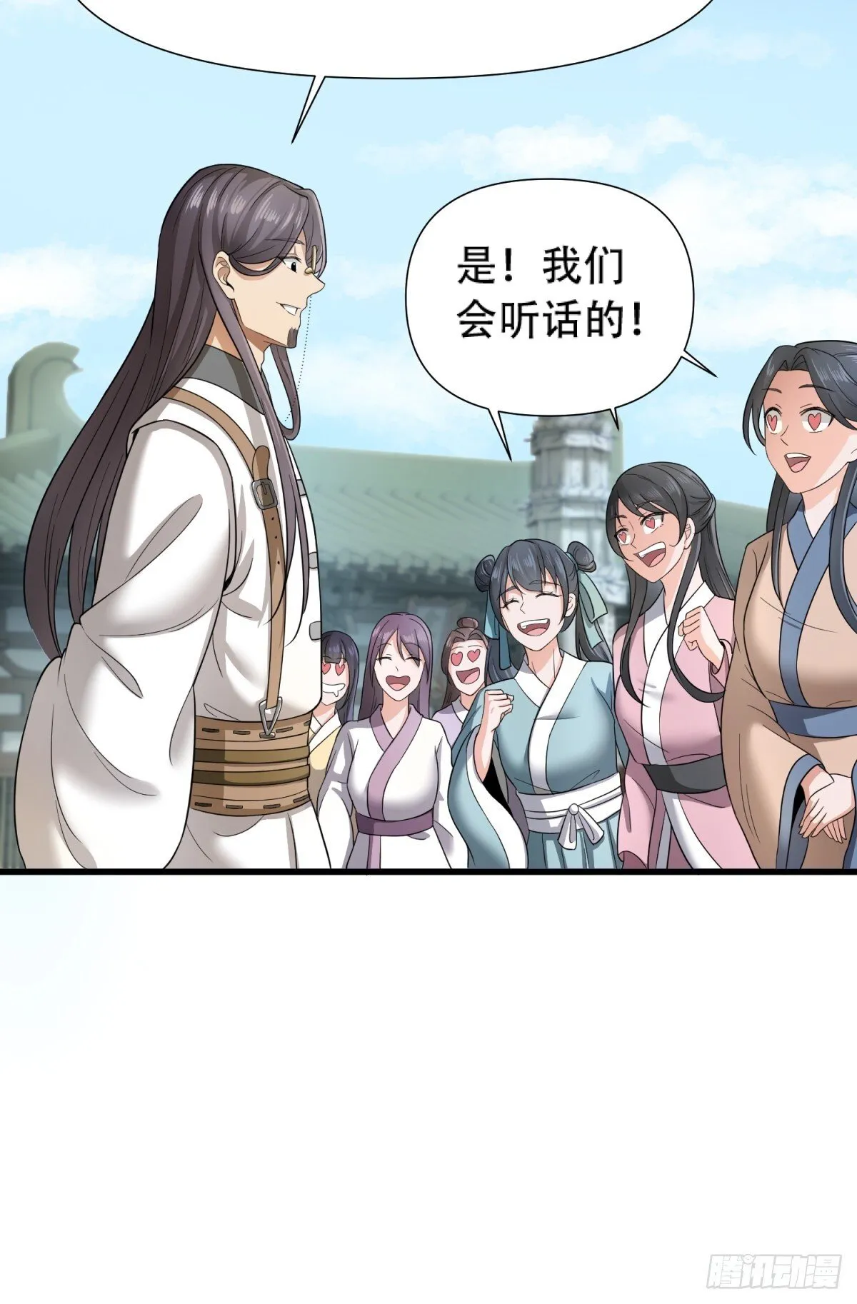 第18话 第22页