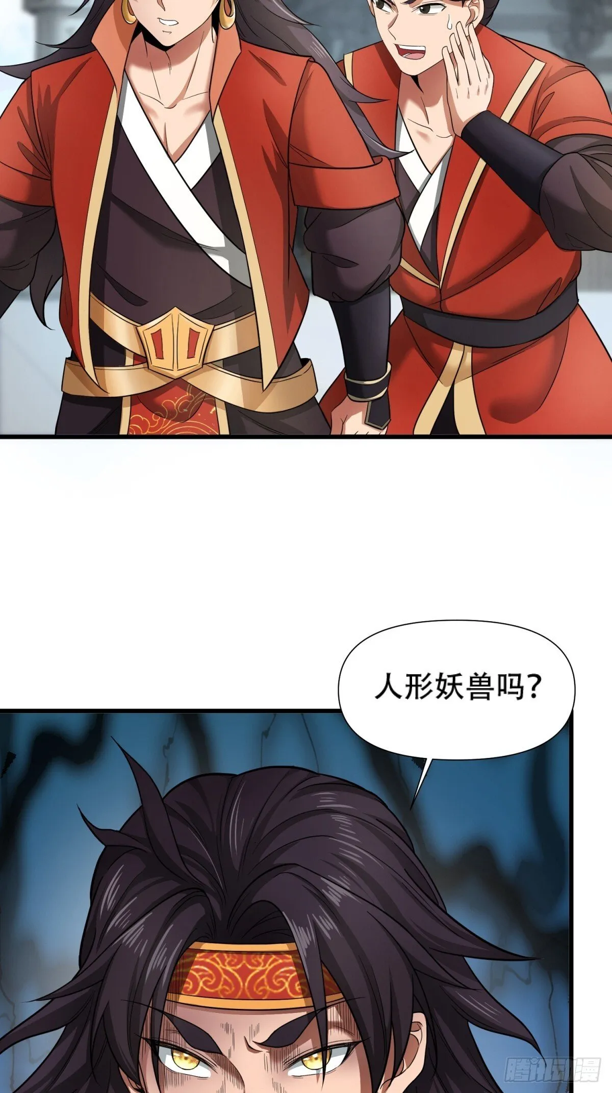第18话 第25页