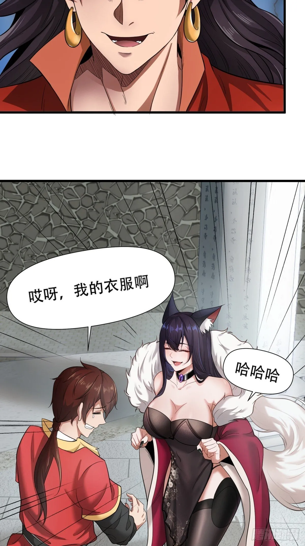 第18话 第26页