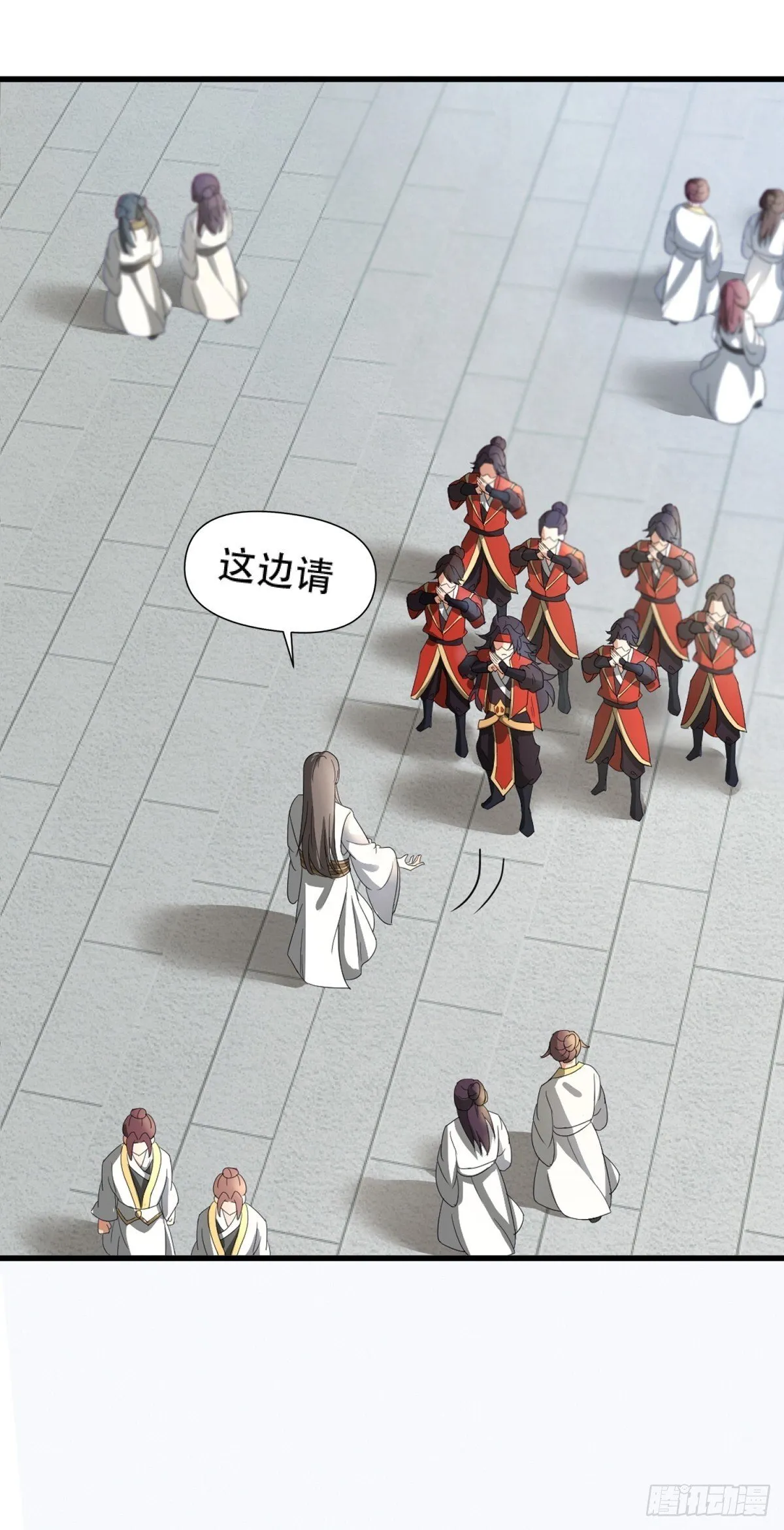 第18话 第29页