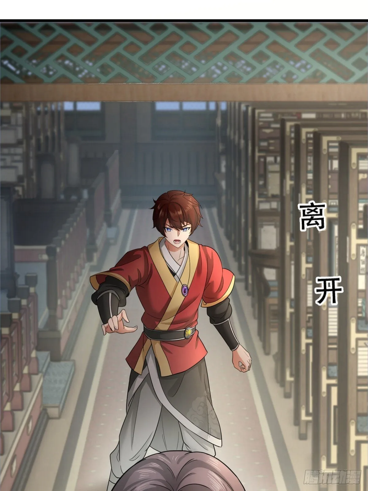 第18话 第42页