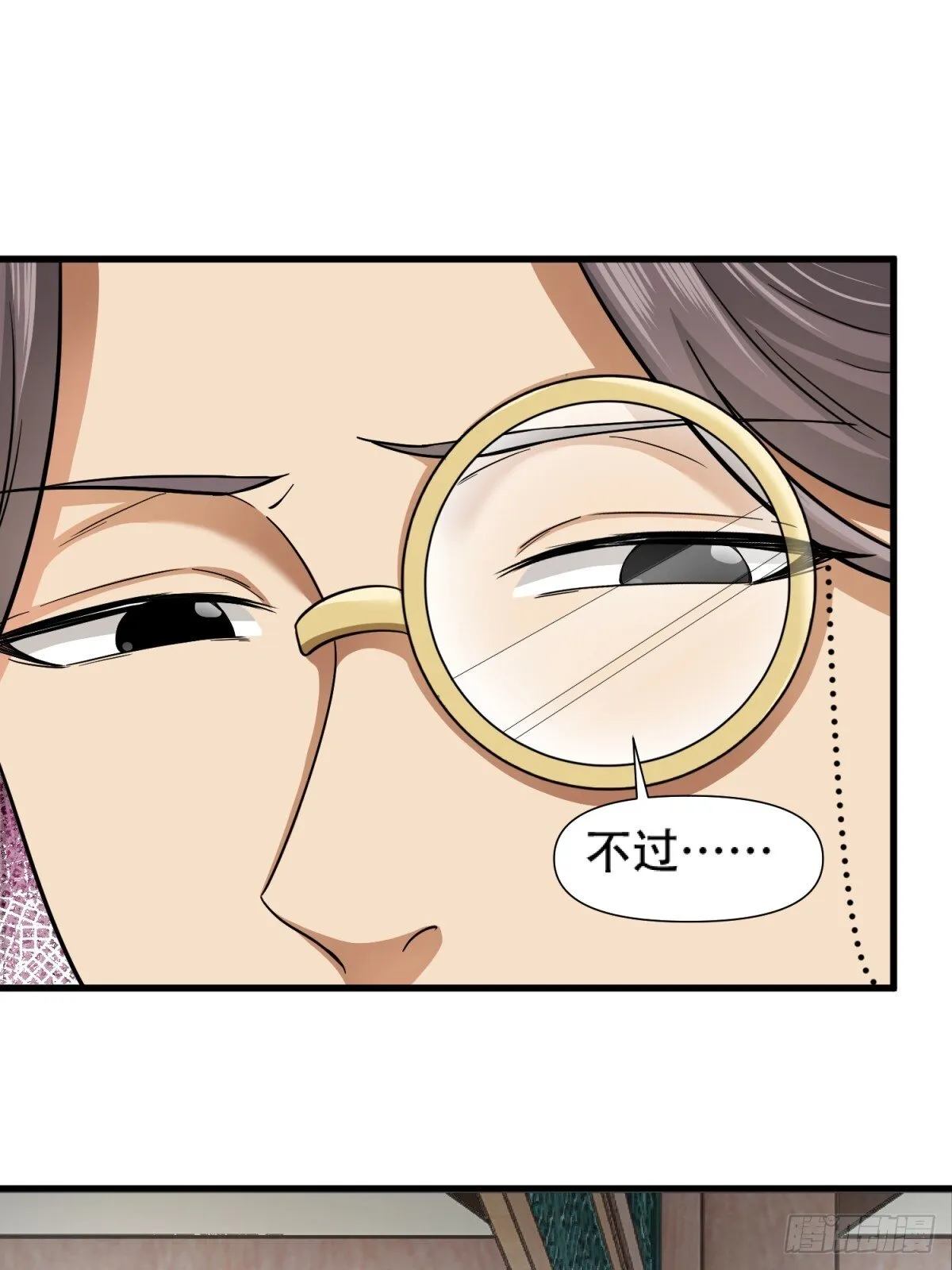 第18话 第49页