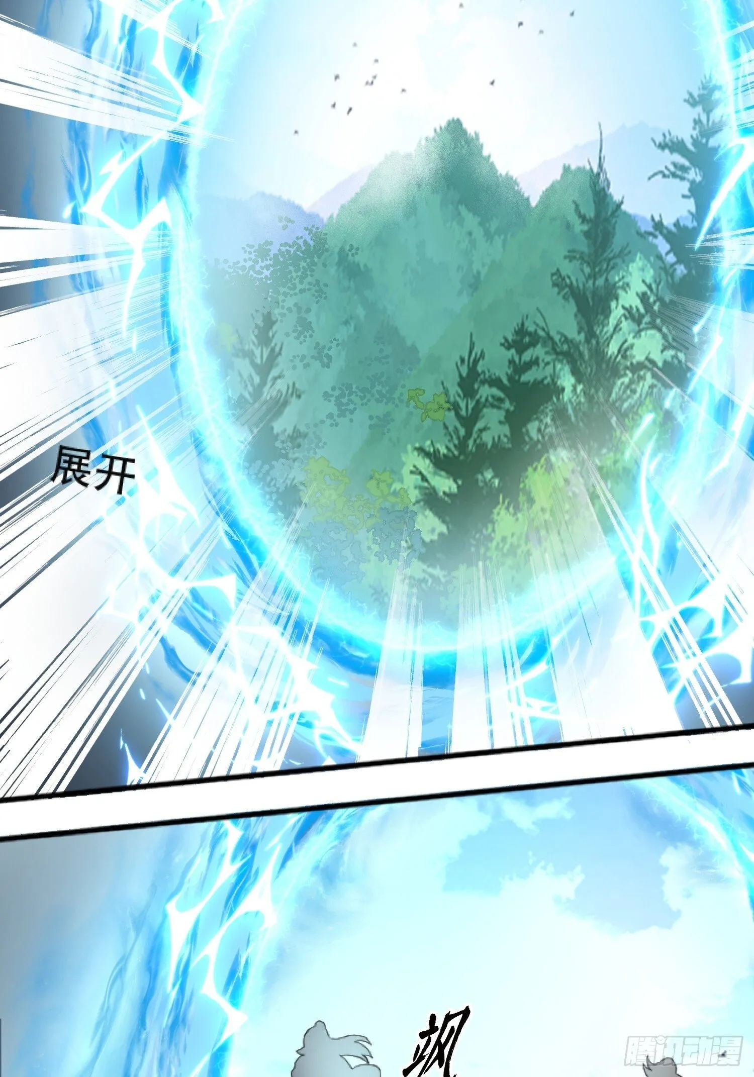 第17话 第4页
