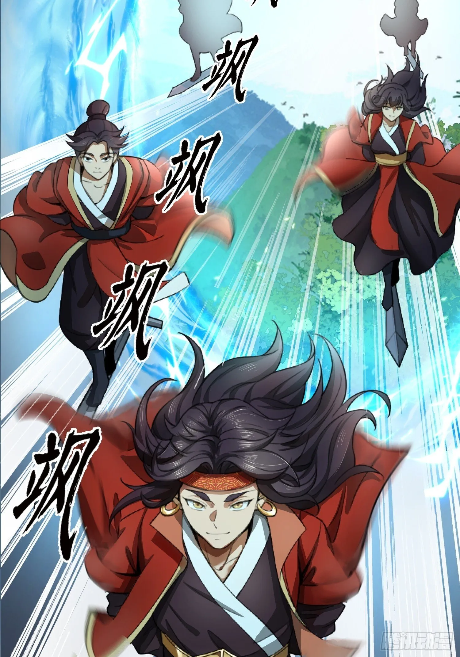 第17话 第5页