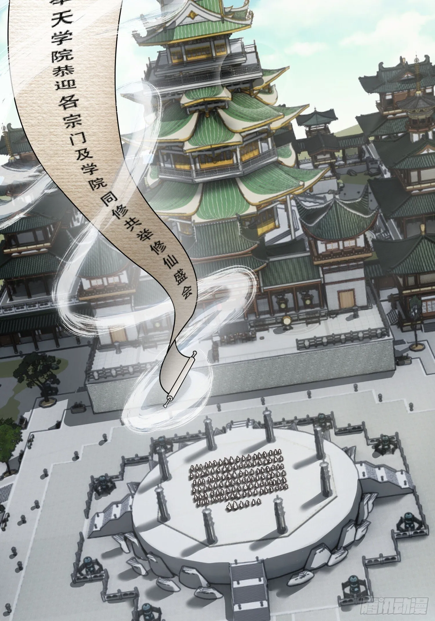 第17话 第9页