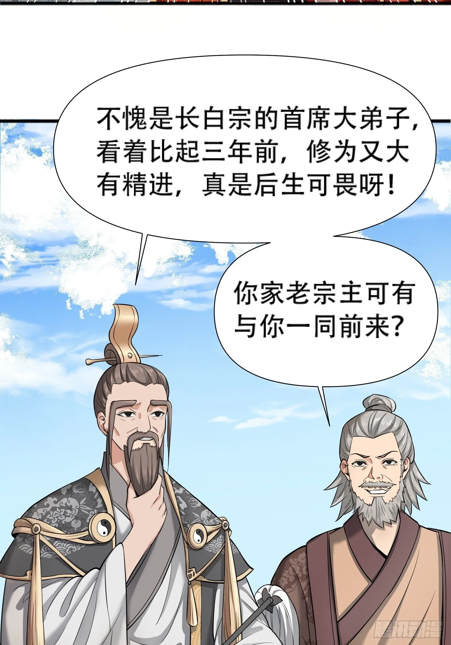 第17话 第13页