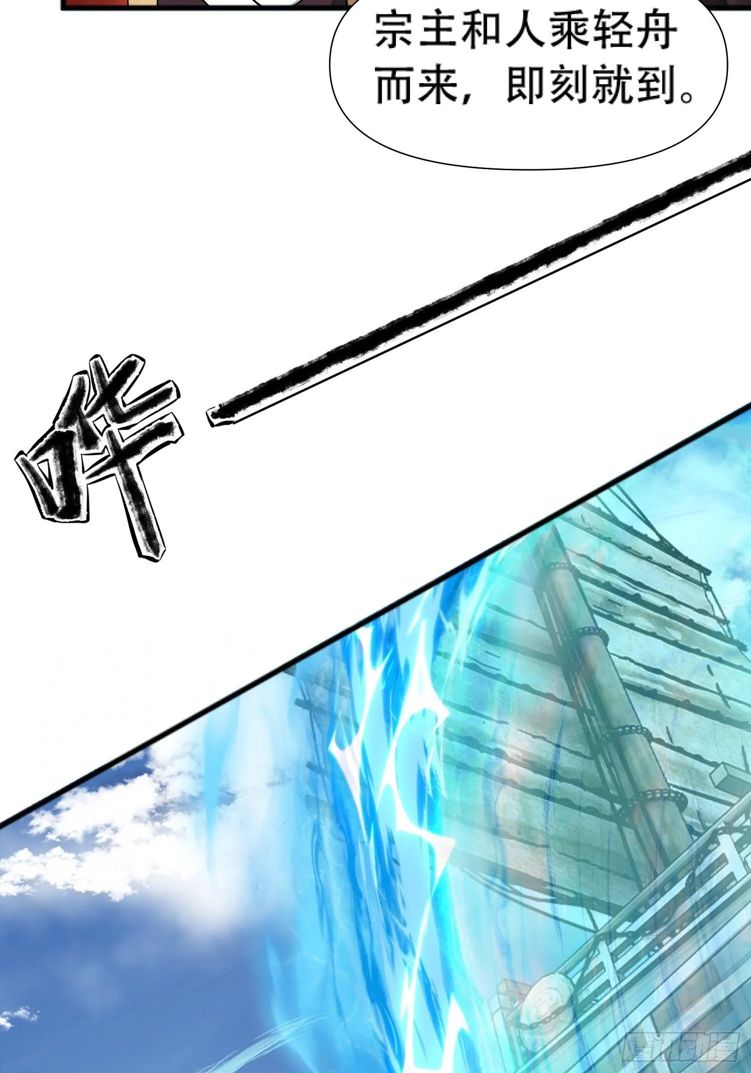 第17话 第15页