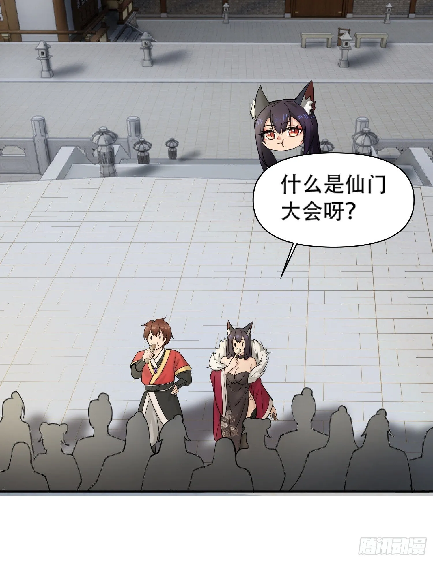 第17话 第32页