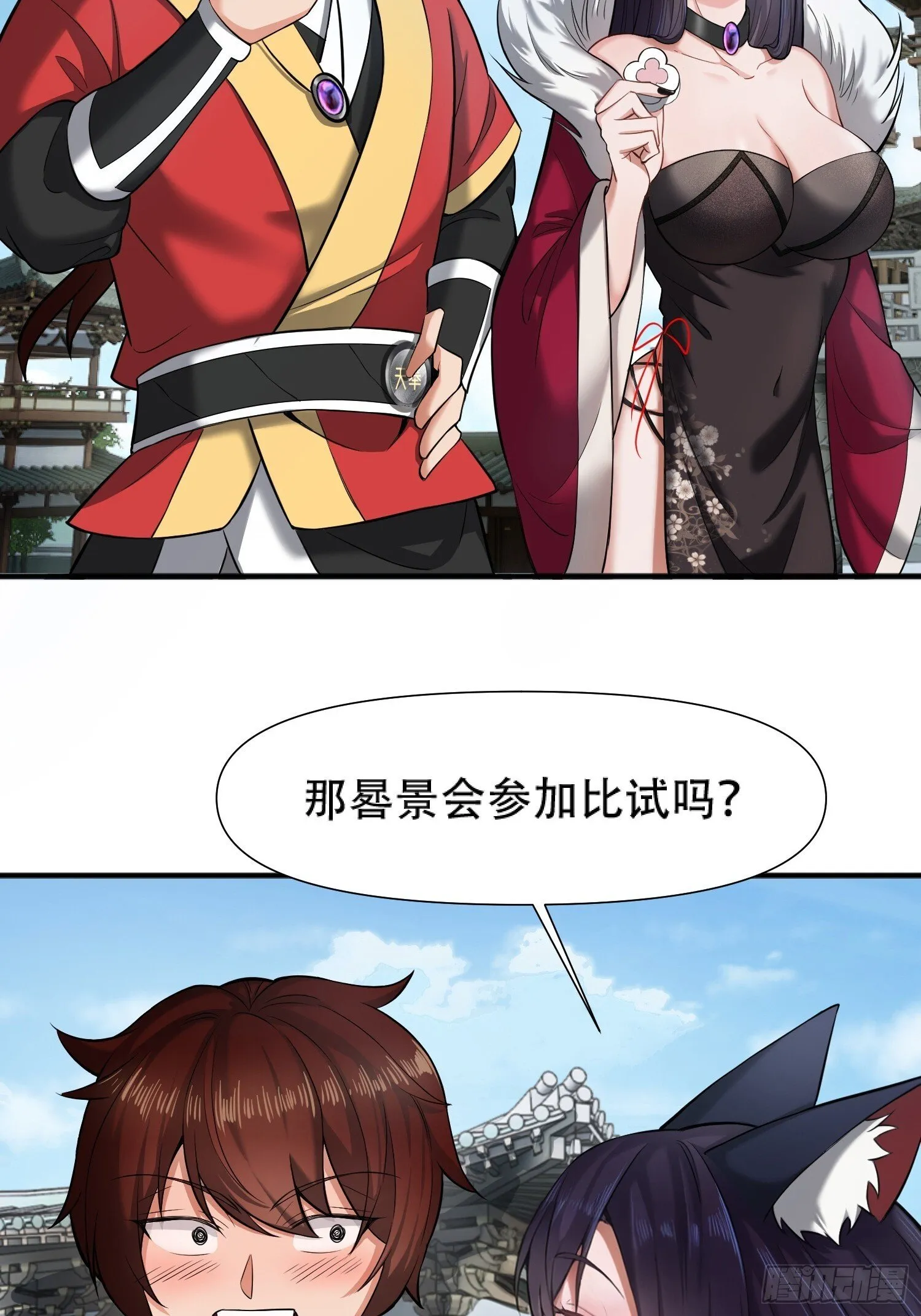 第17话 第34页