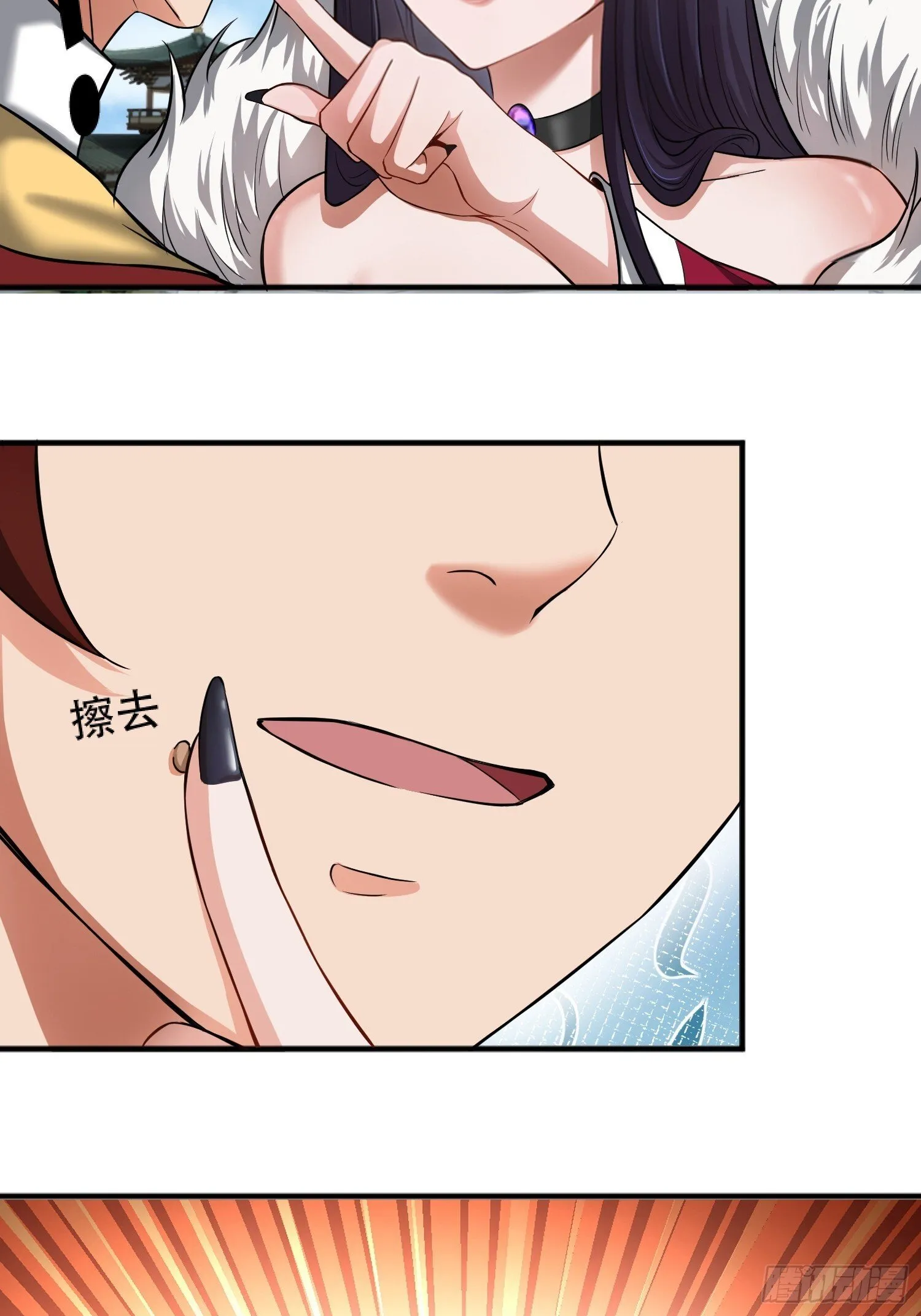 第17话 第37页