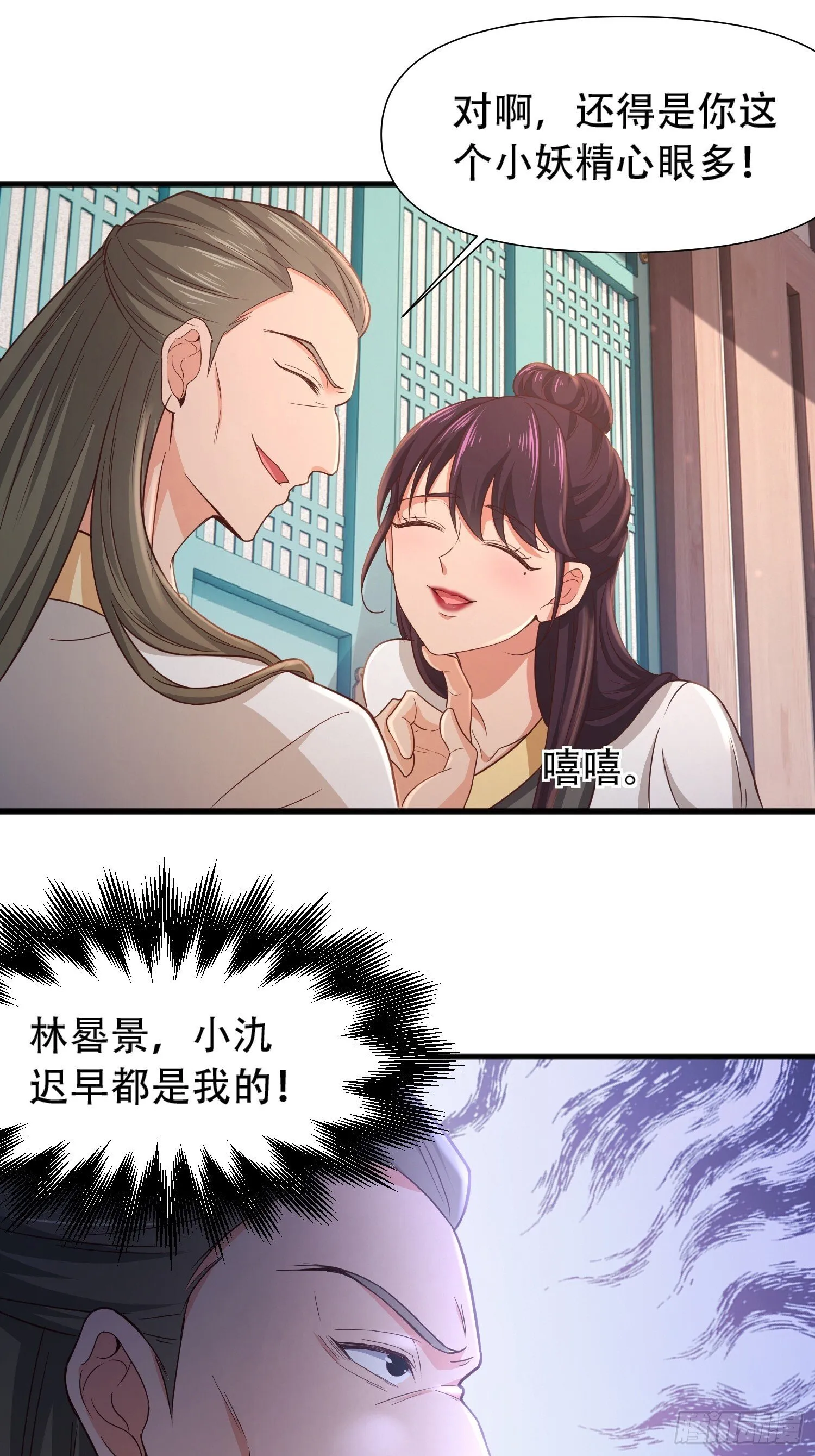 第16话 第45页