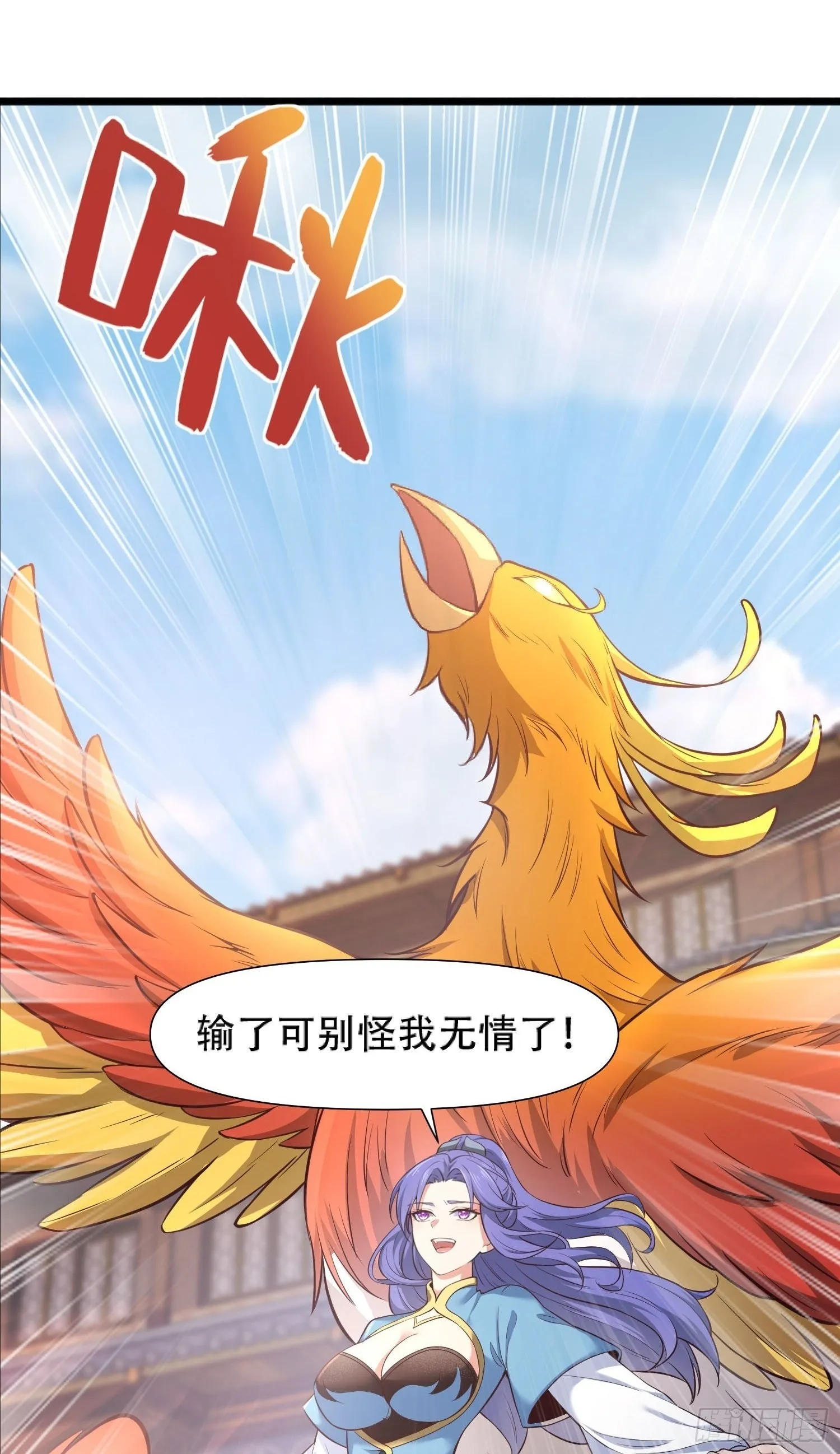 第15话 第2页