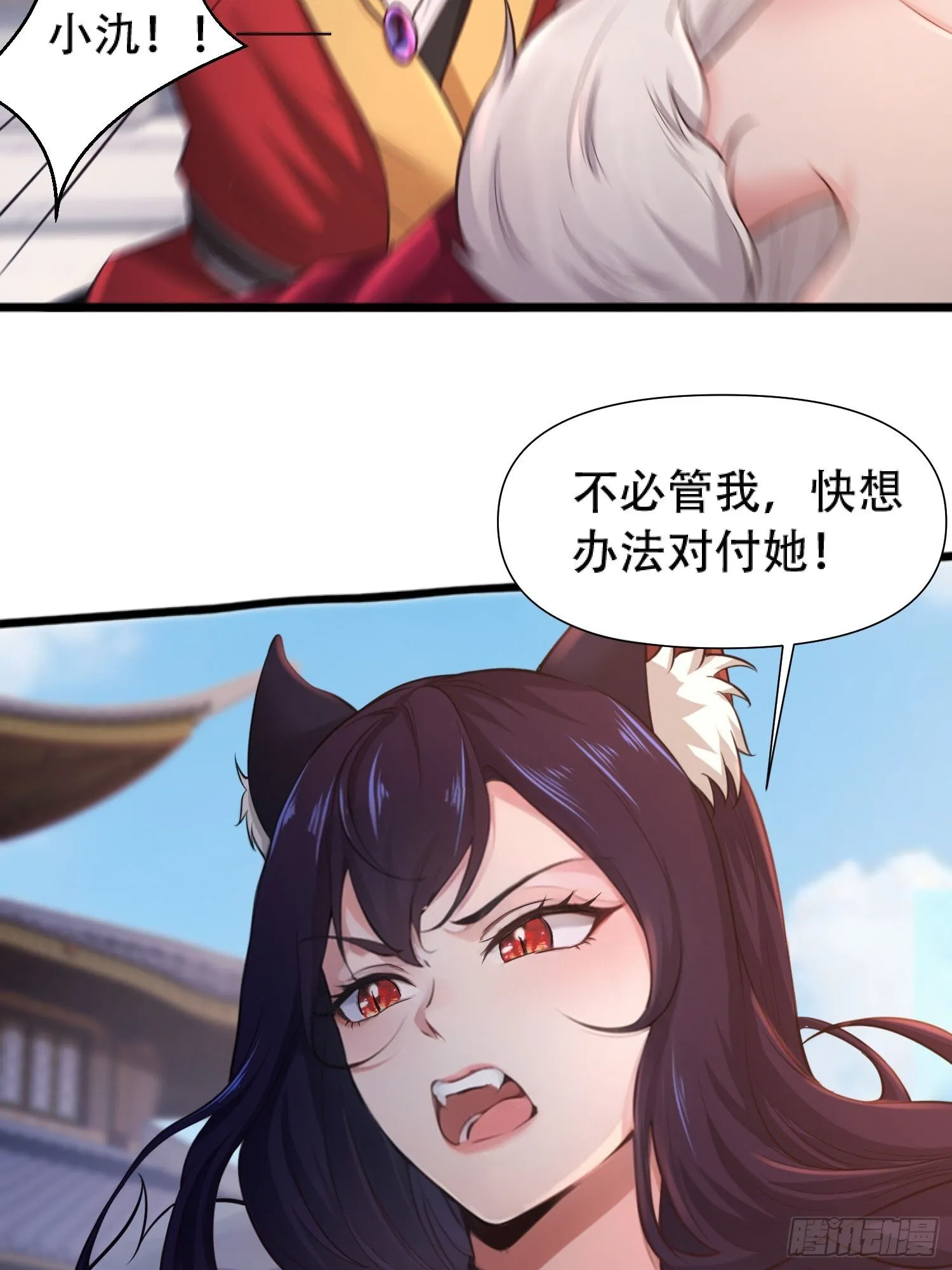 第15话 第37页