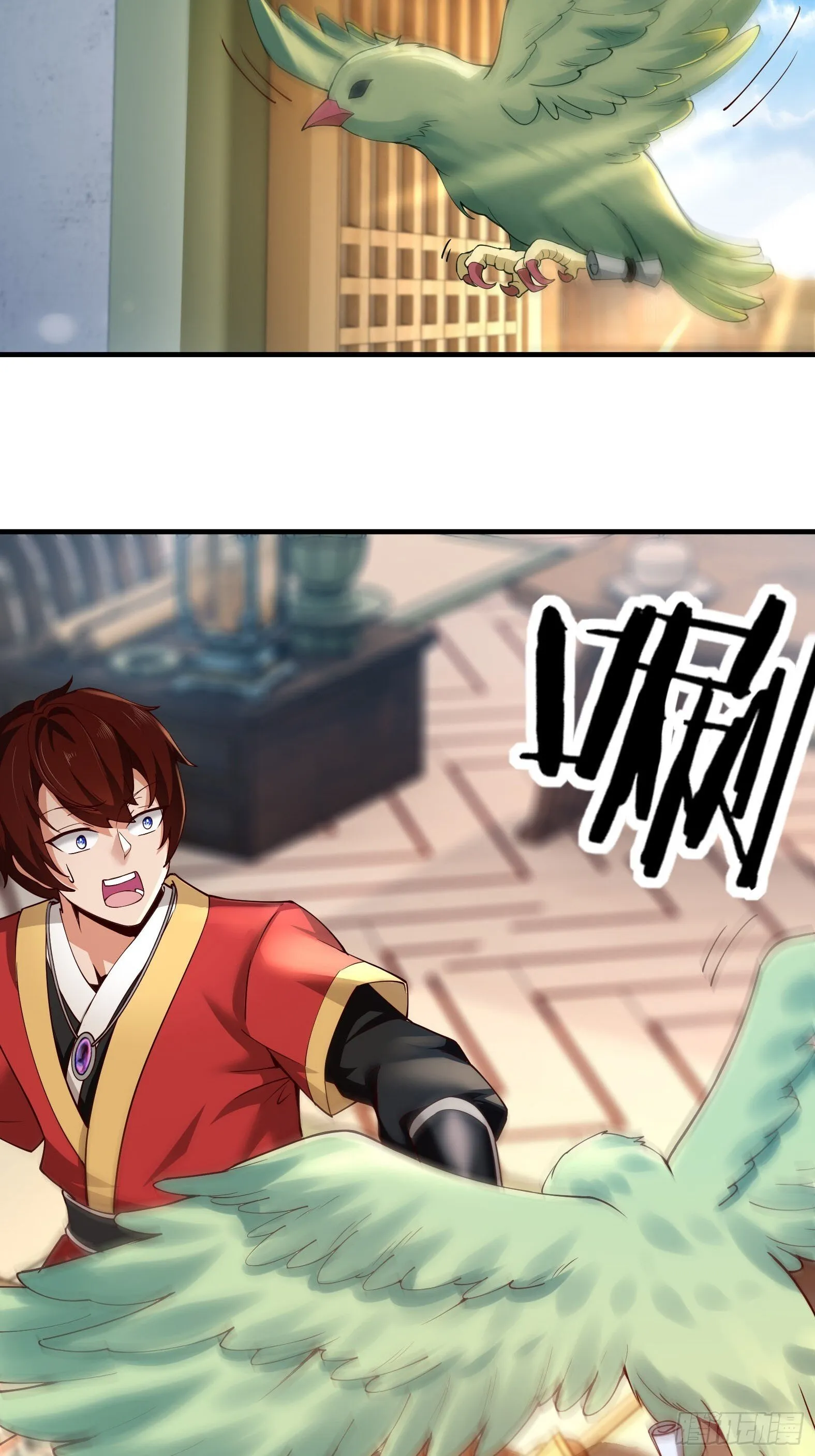 第14话 第4页