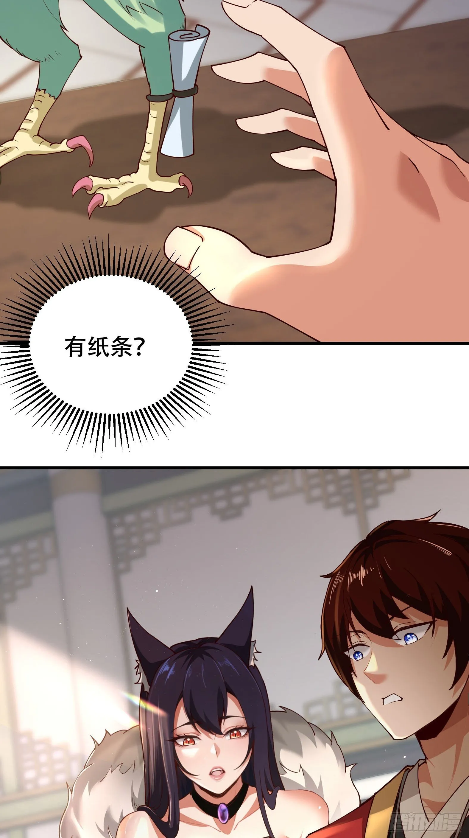第14话 第6页