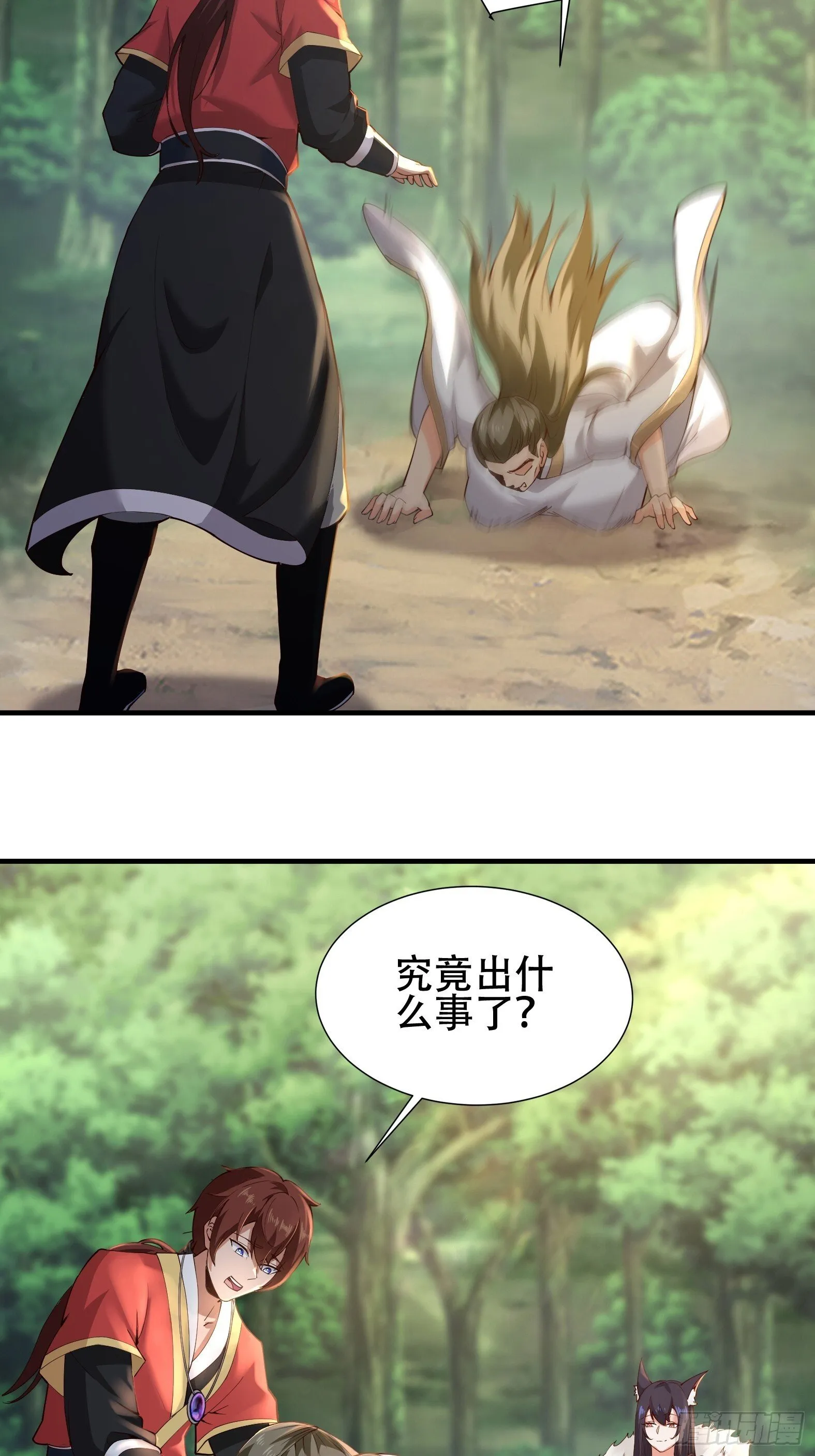 第14话 第12页