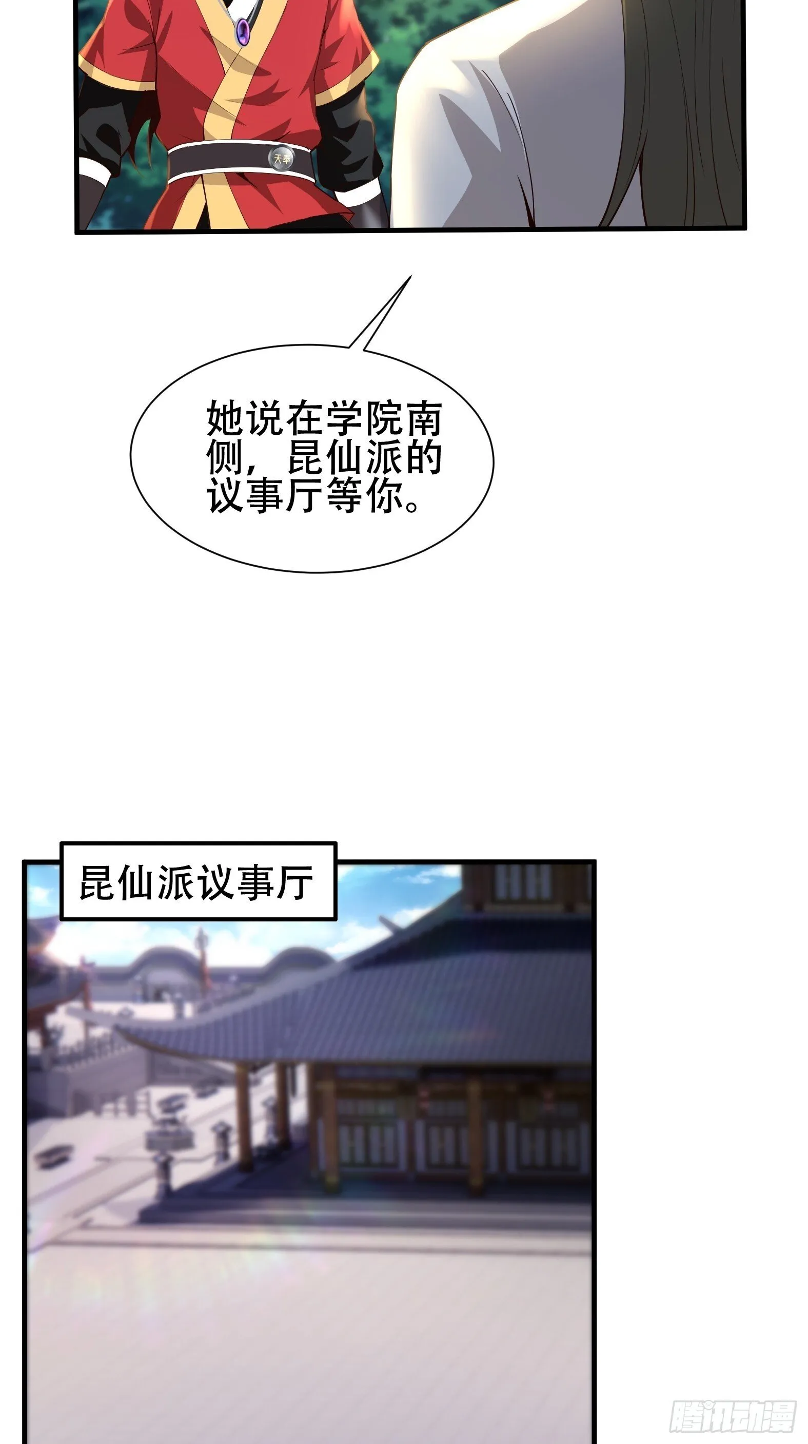 第14话 第19页