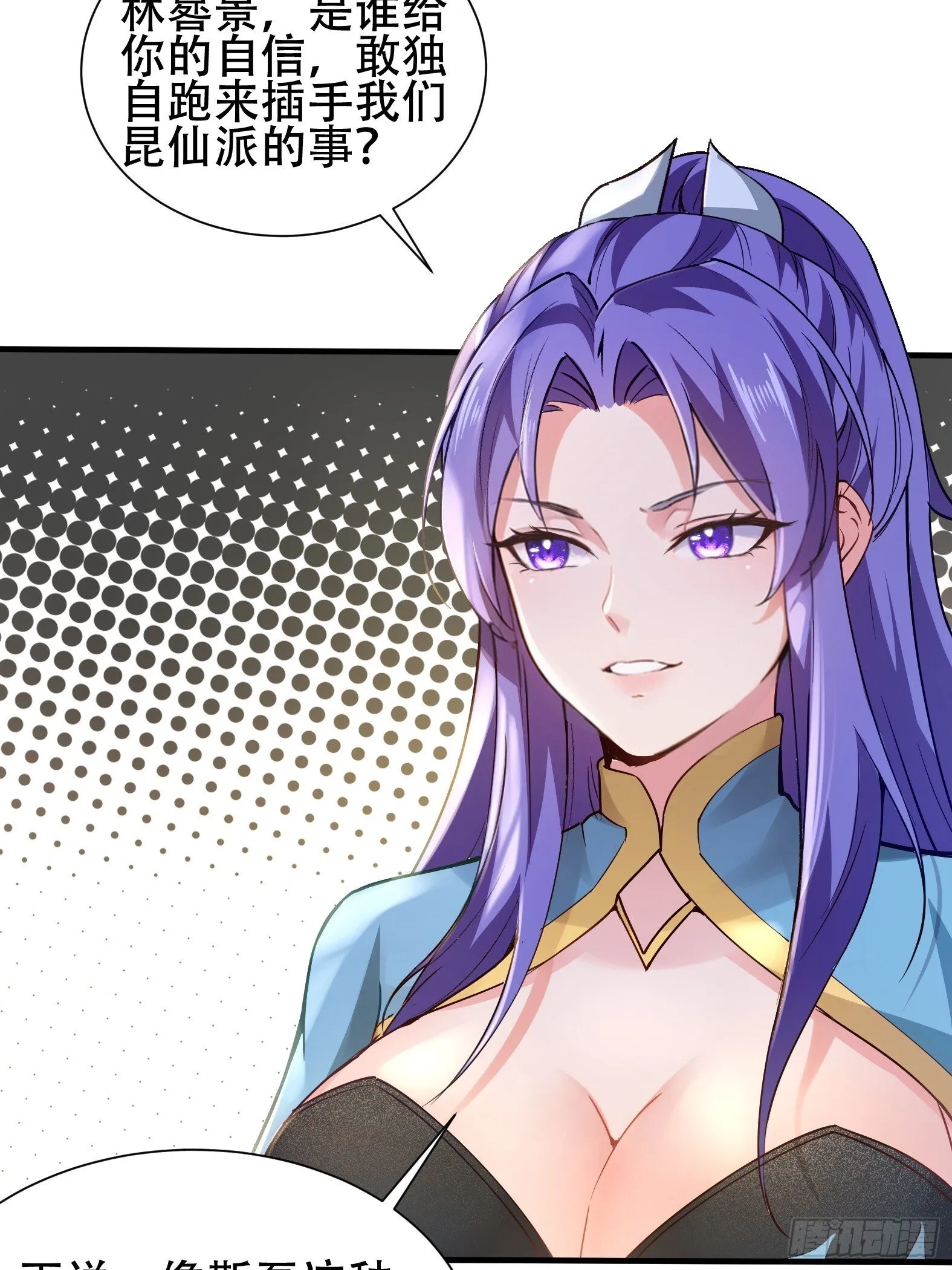 第14话 第29页