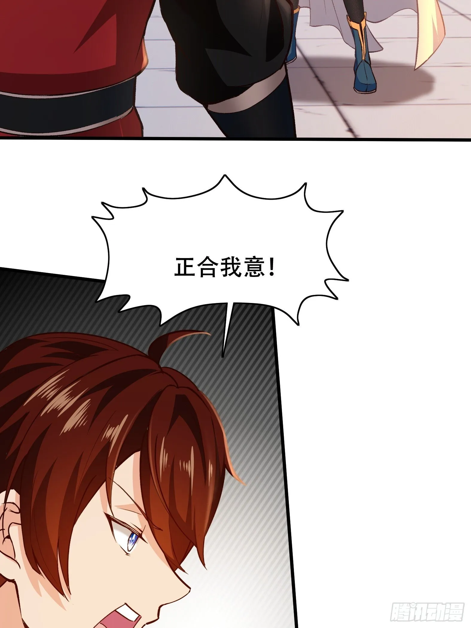 第14话 第34页