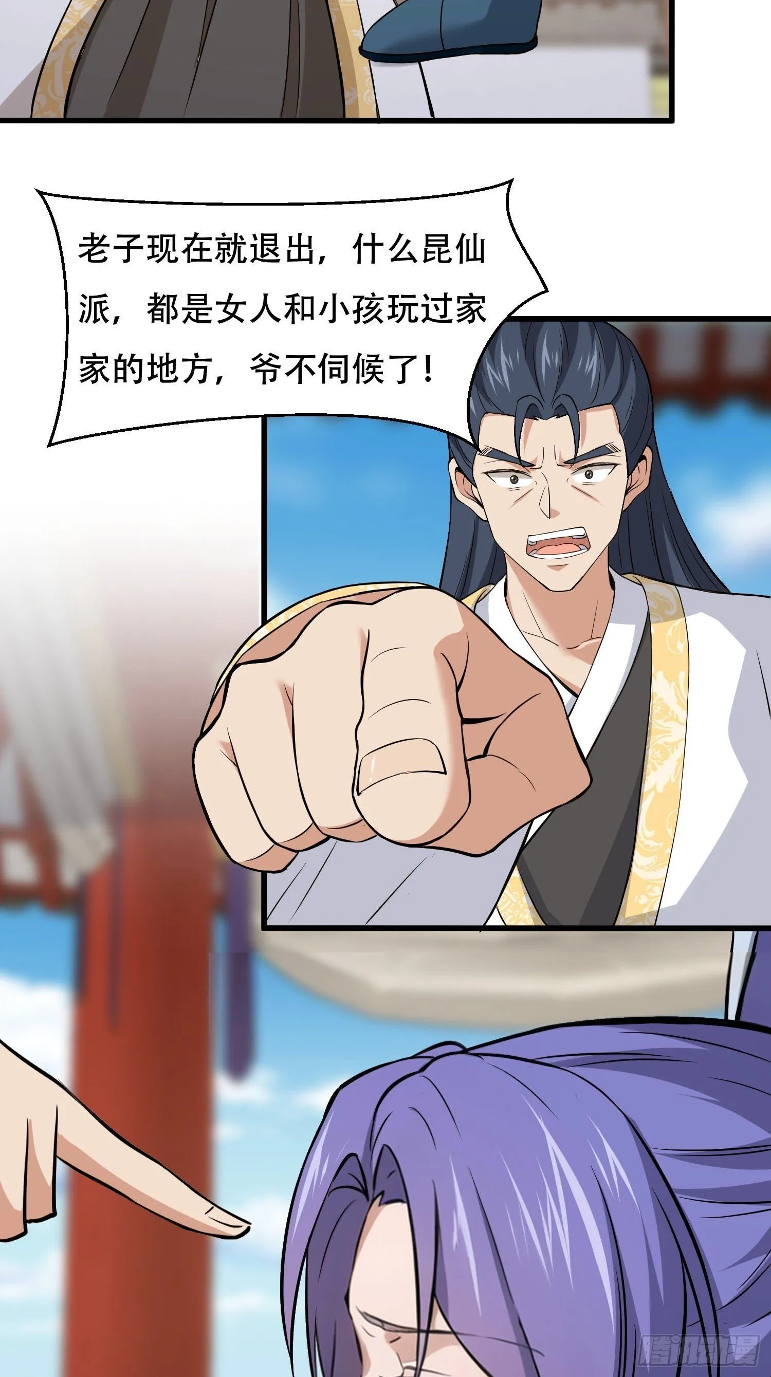 第13话 第25页