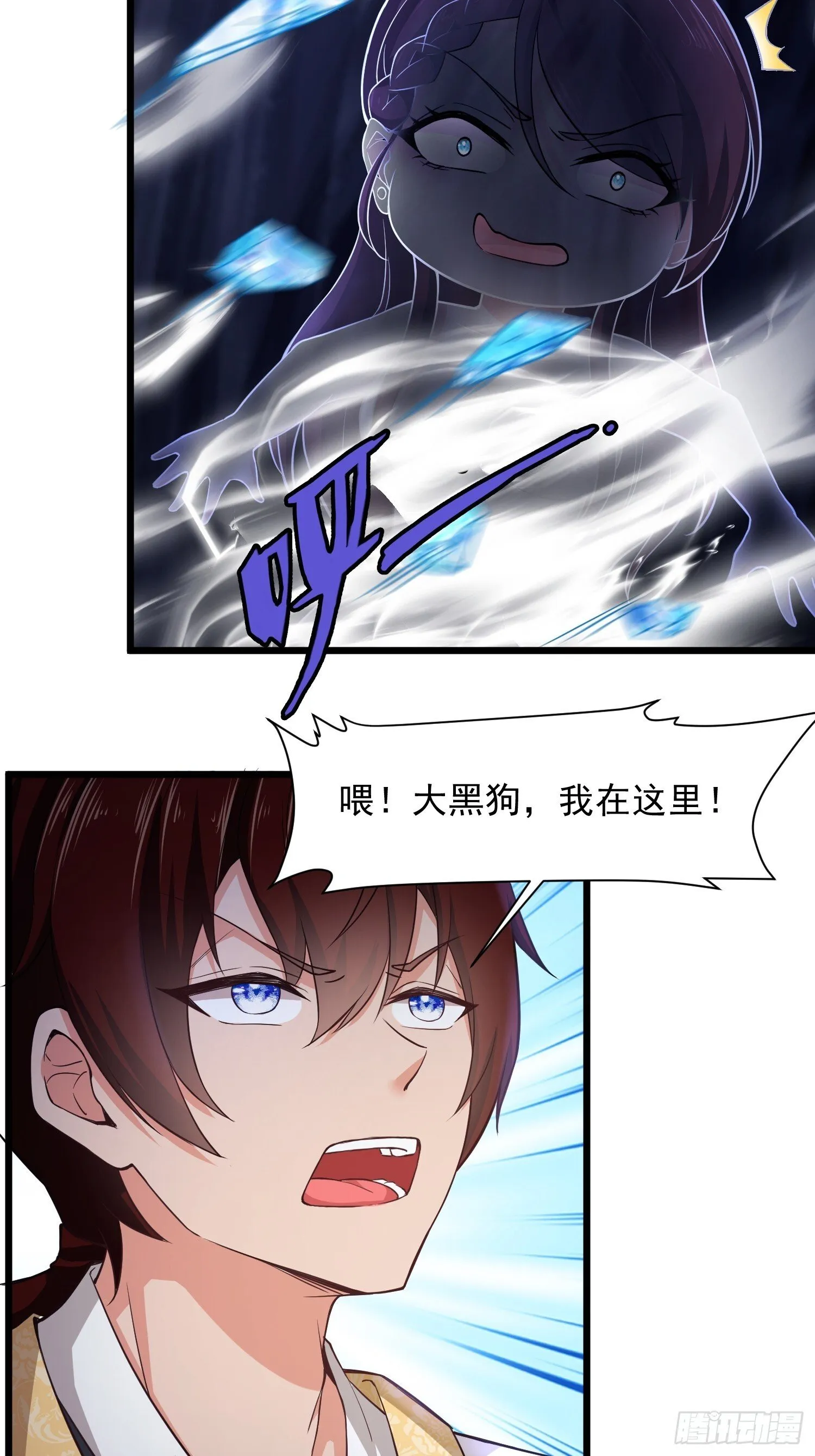 第12话 第7页