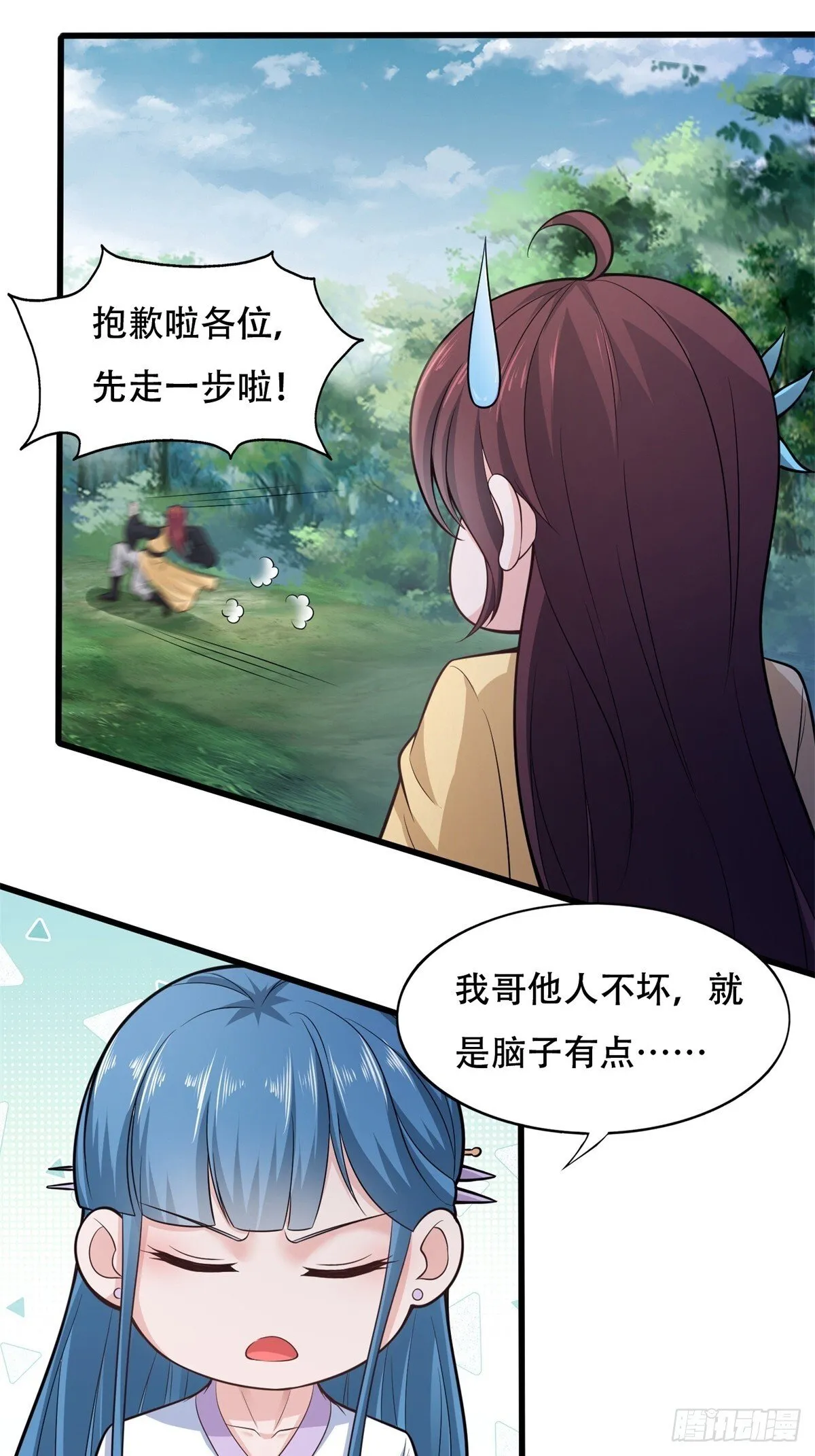 第10话 第19页