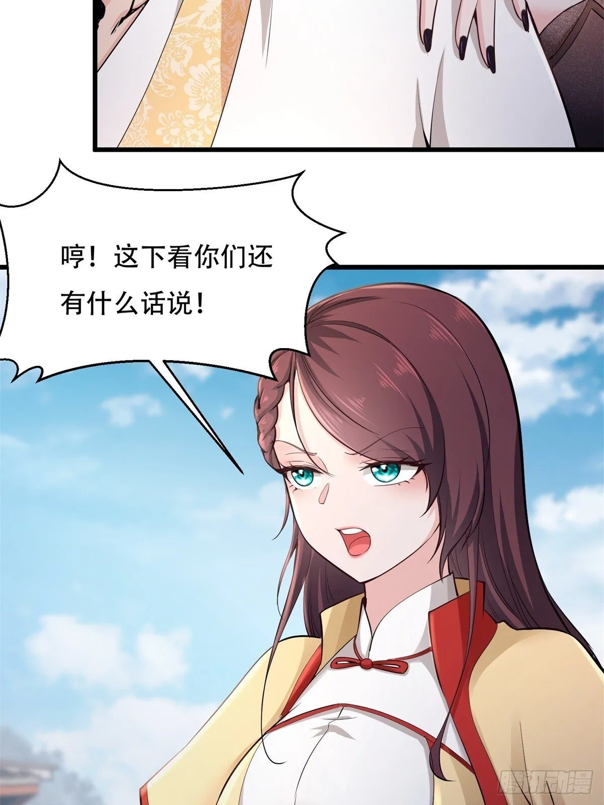 第8话 第37页