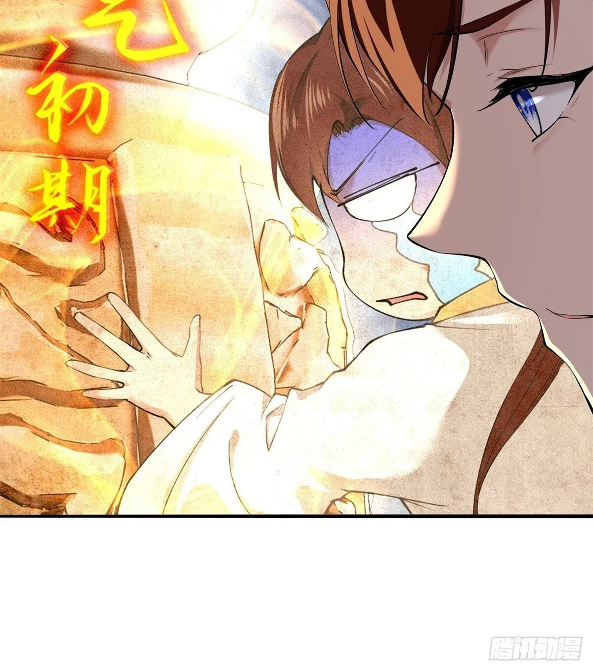 第6话 第11页