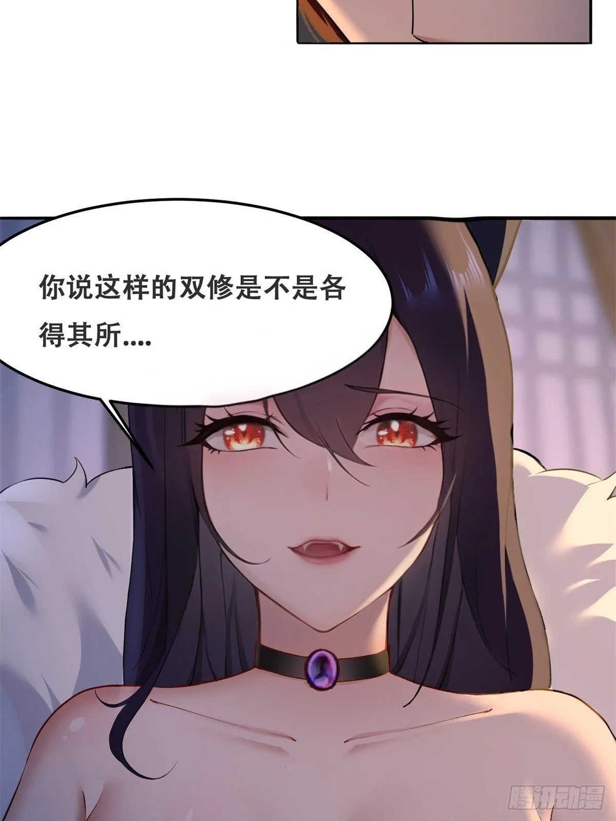第6话 第15页