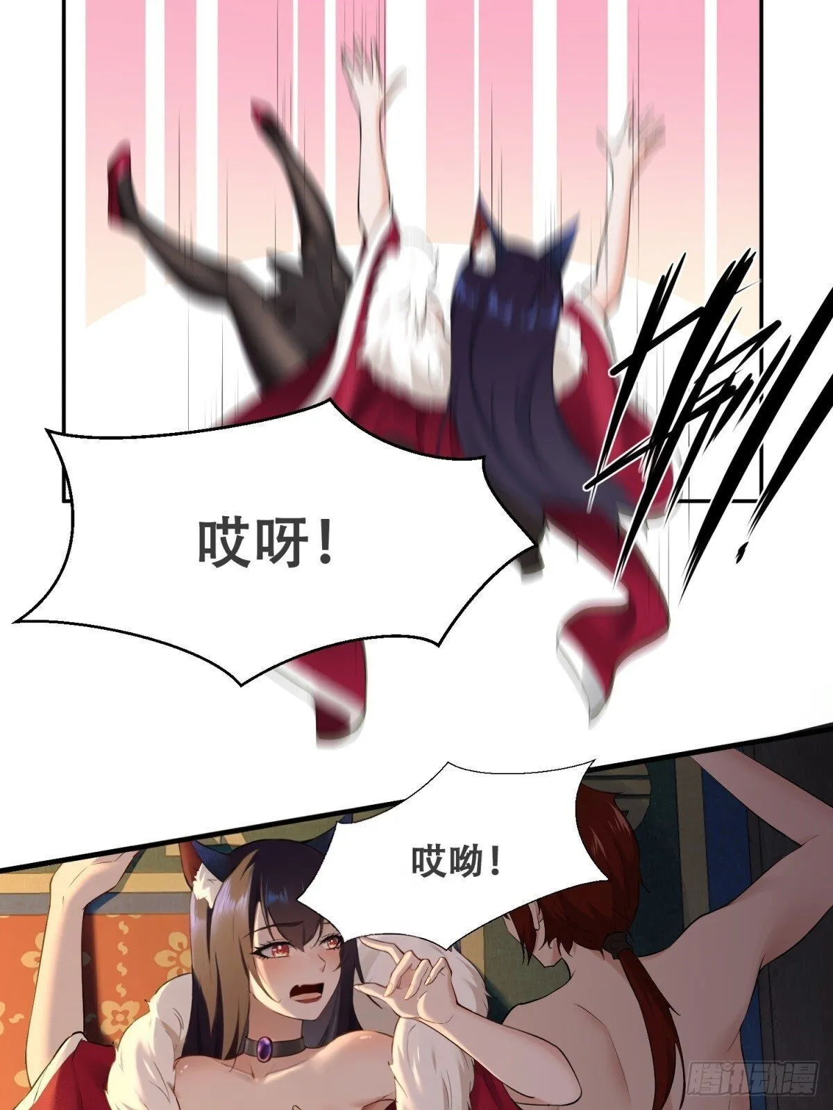 第6话 第25页