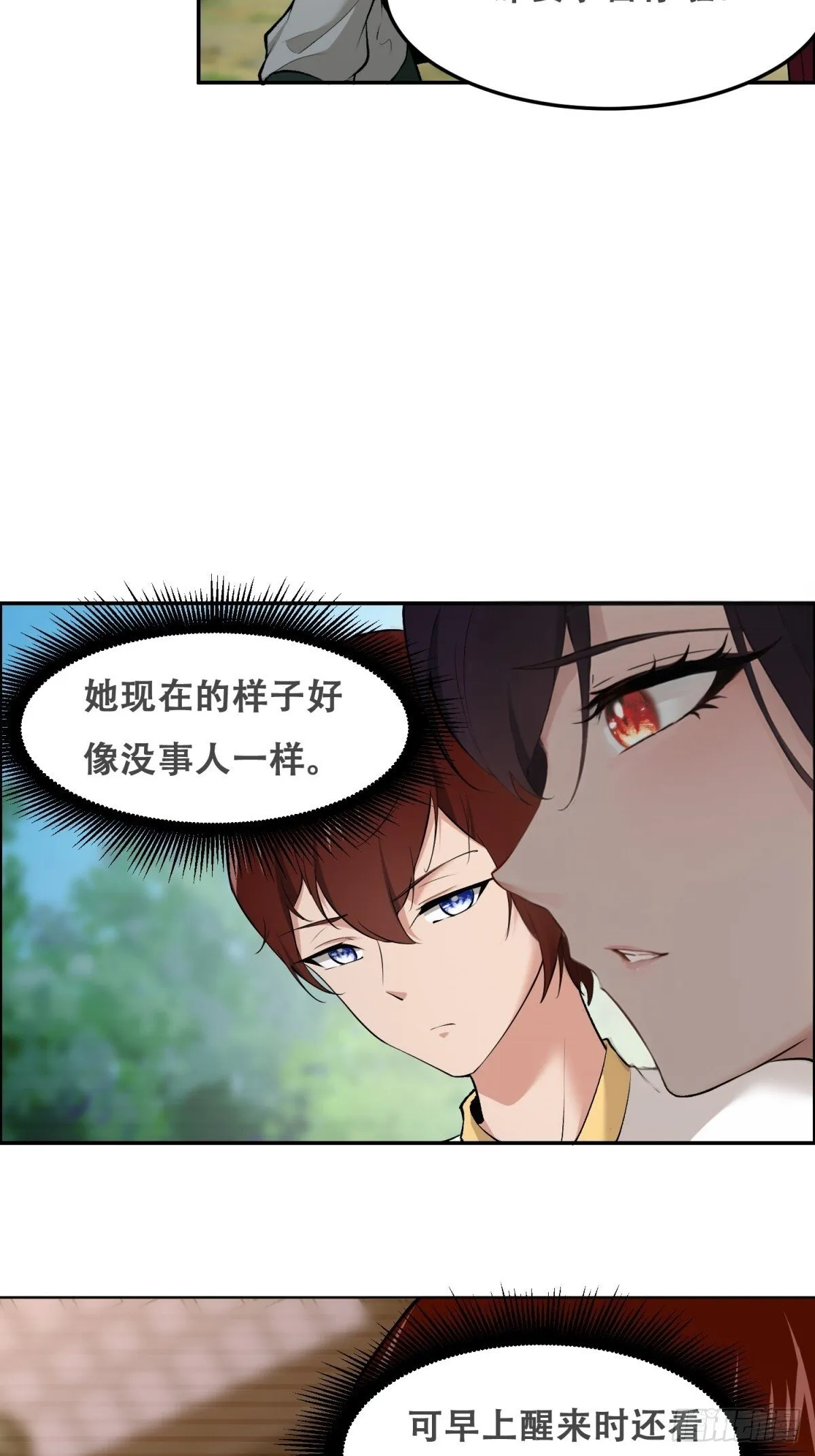 第6话 第45页