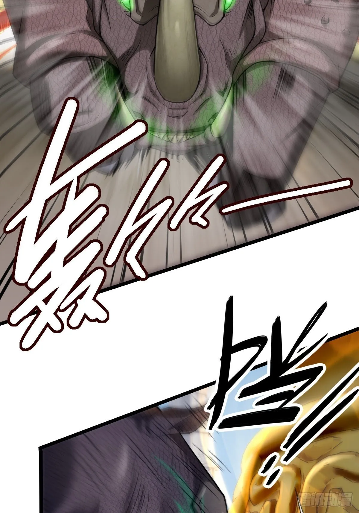 第3话 第19页