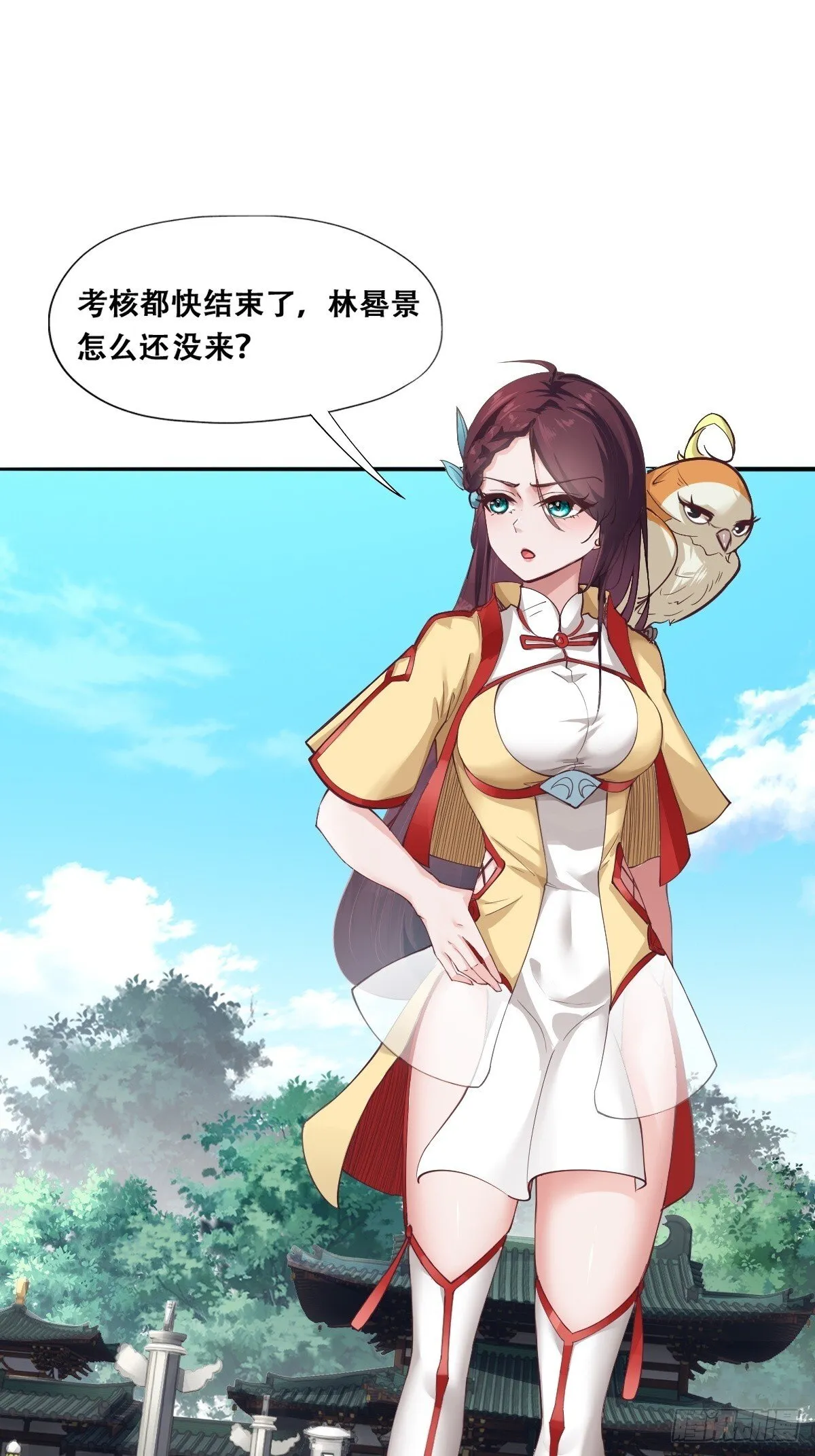 第3话 第26页