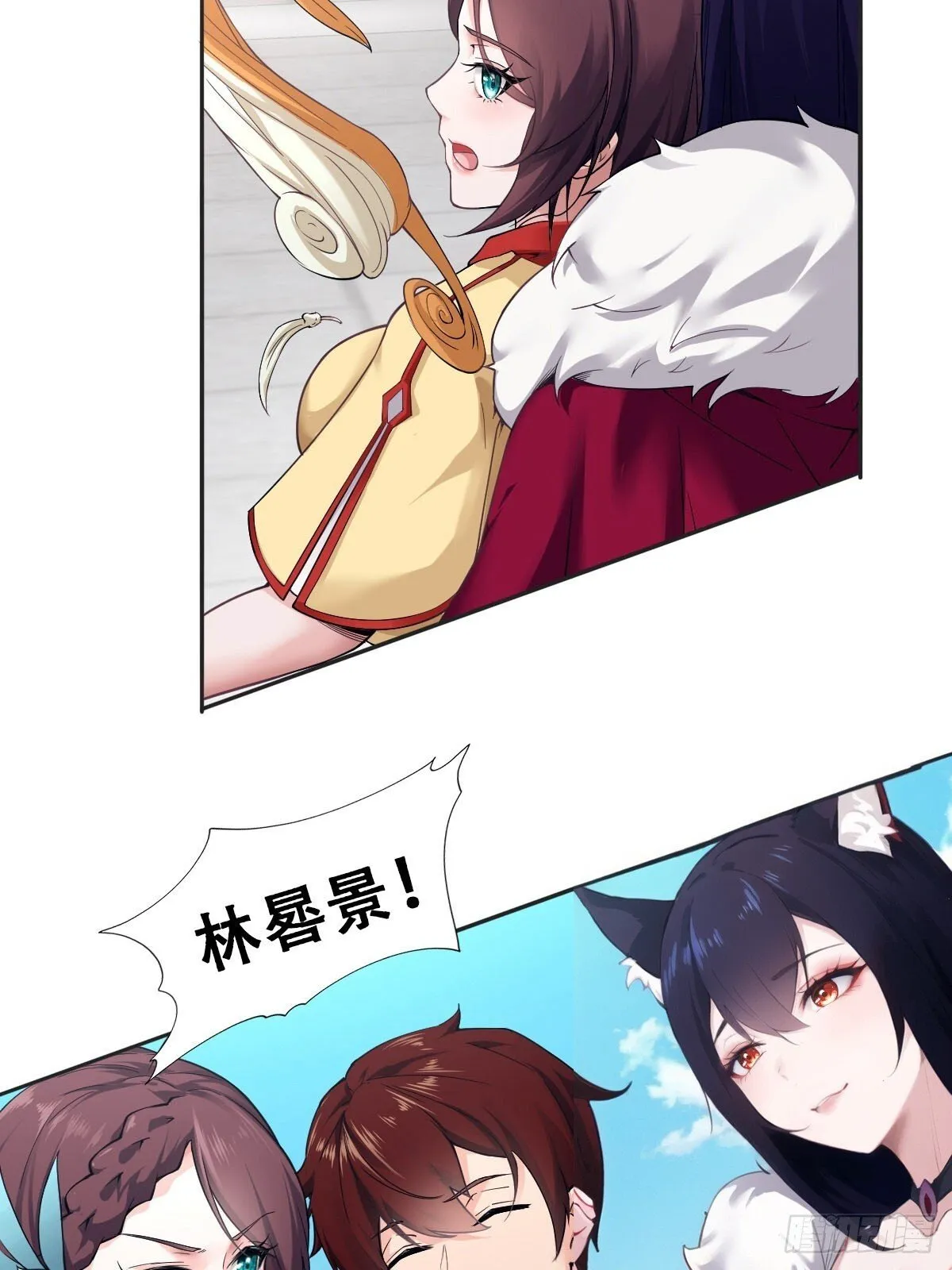 第3话 第33页