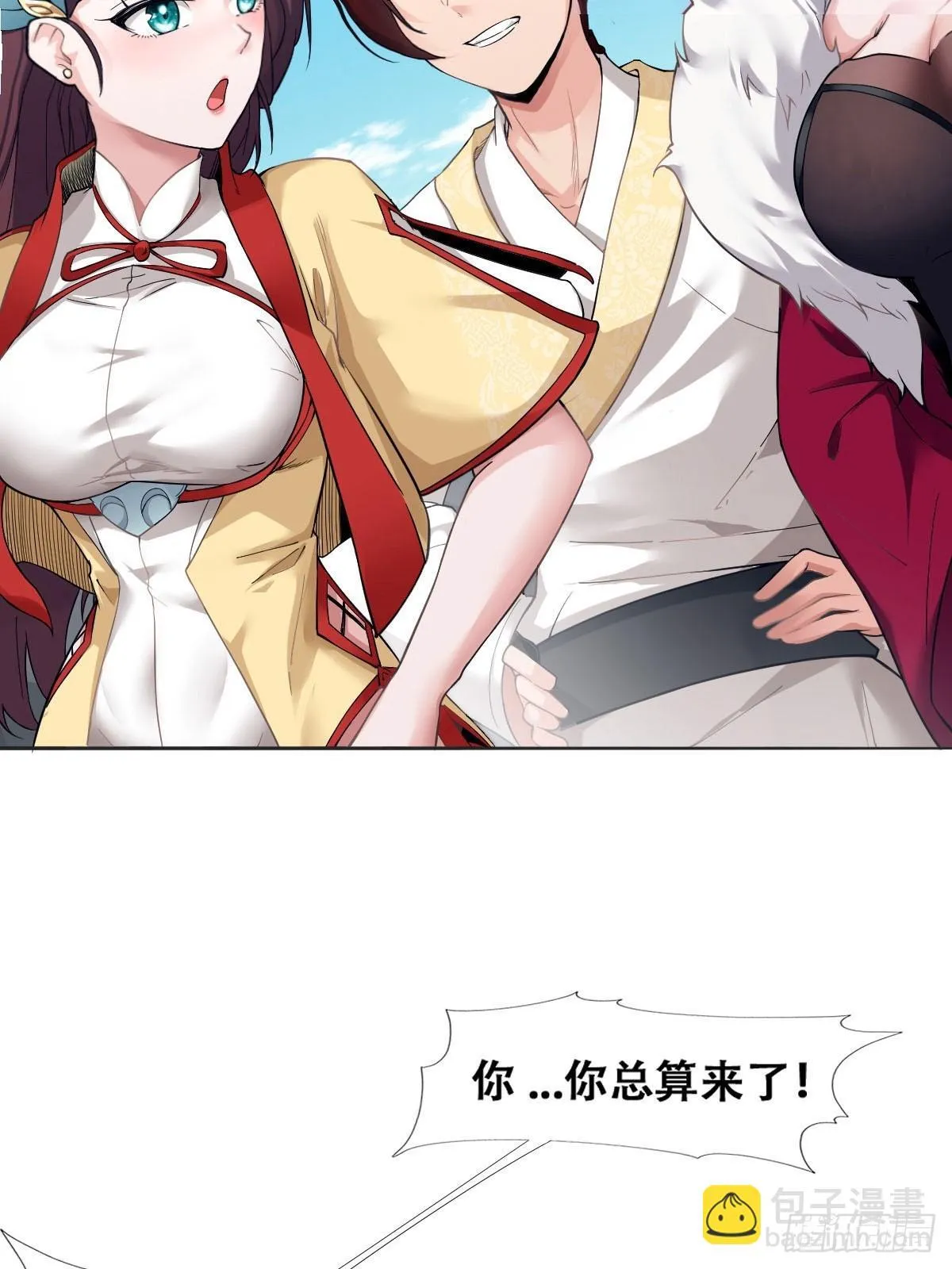 第3话 第34页