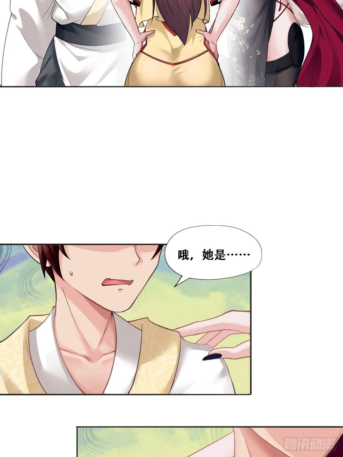 第3话 第37页