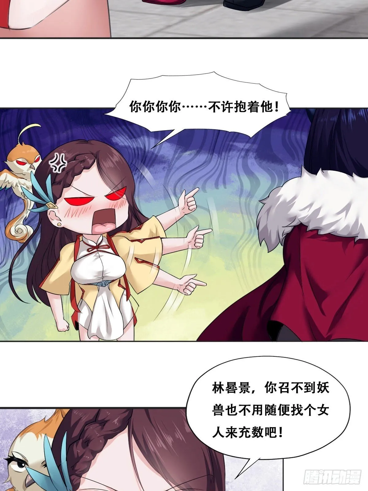 第3话 第40页