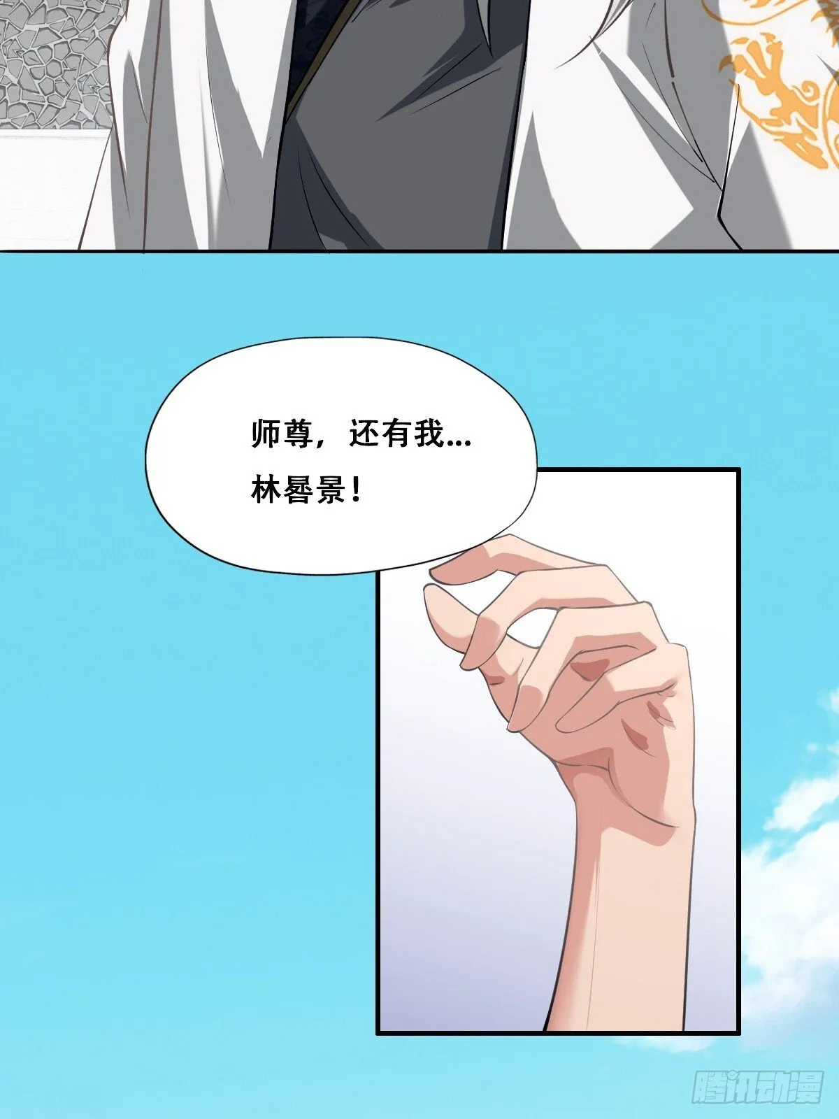 第3话 第46页