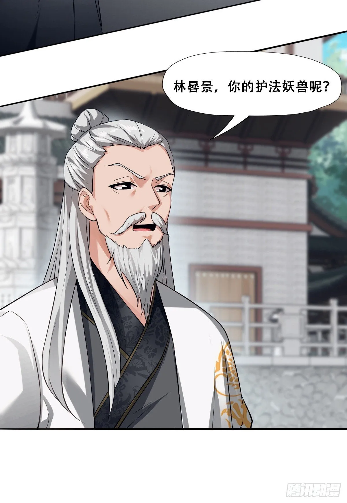 第3话 第52页