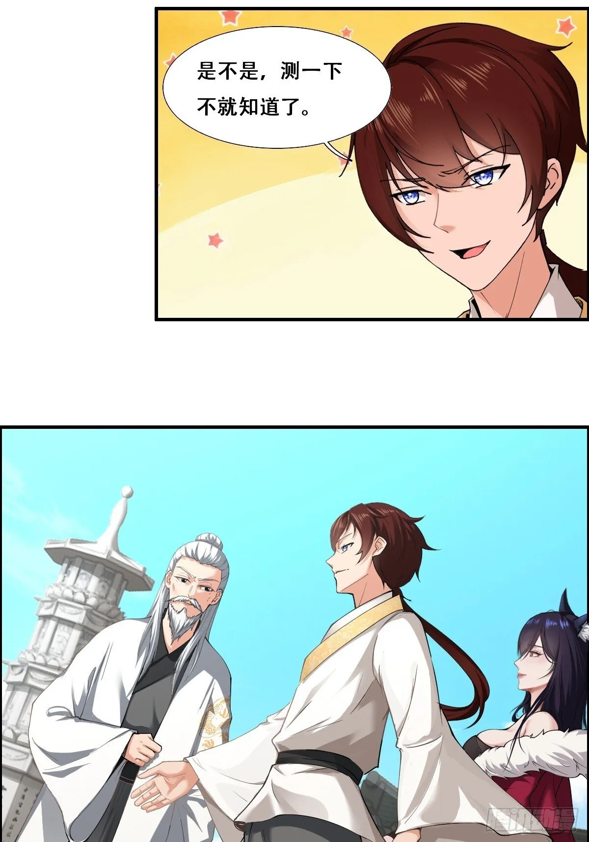 第3话 第55页