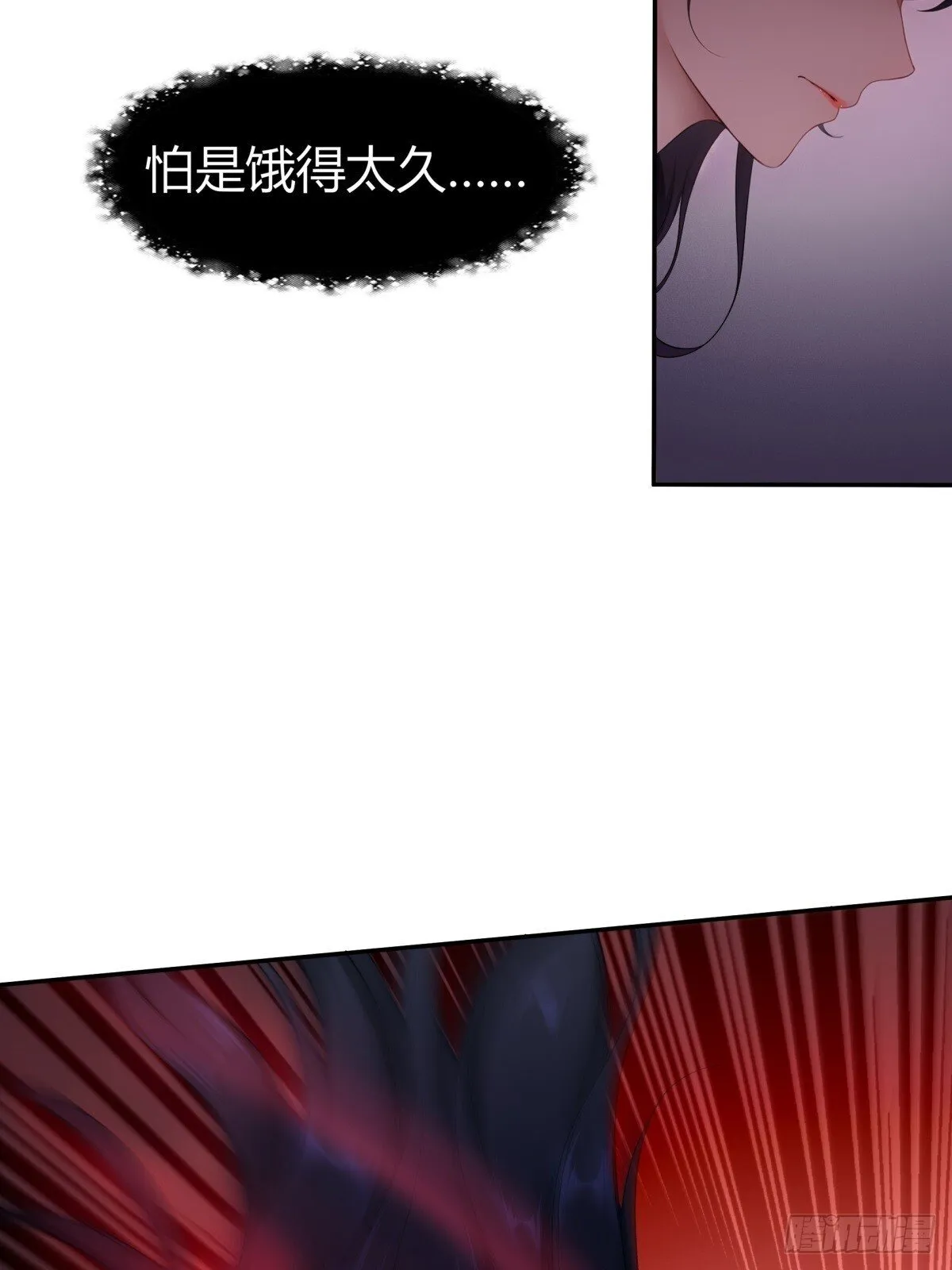第2话 第5页